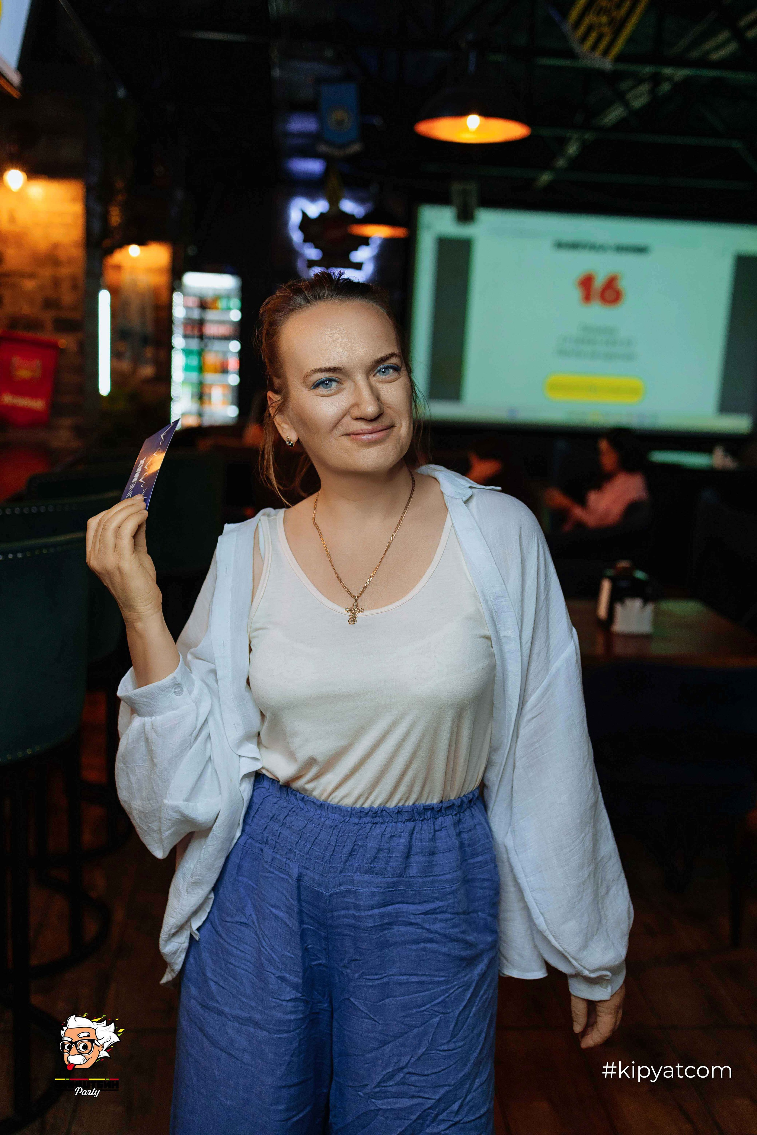 Эйнштейн Party