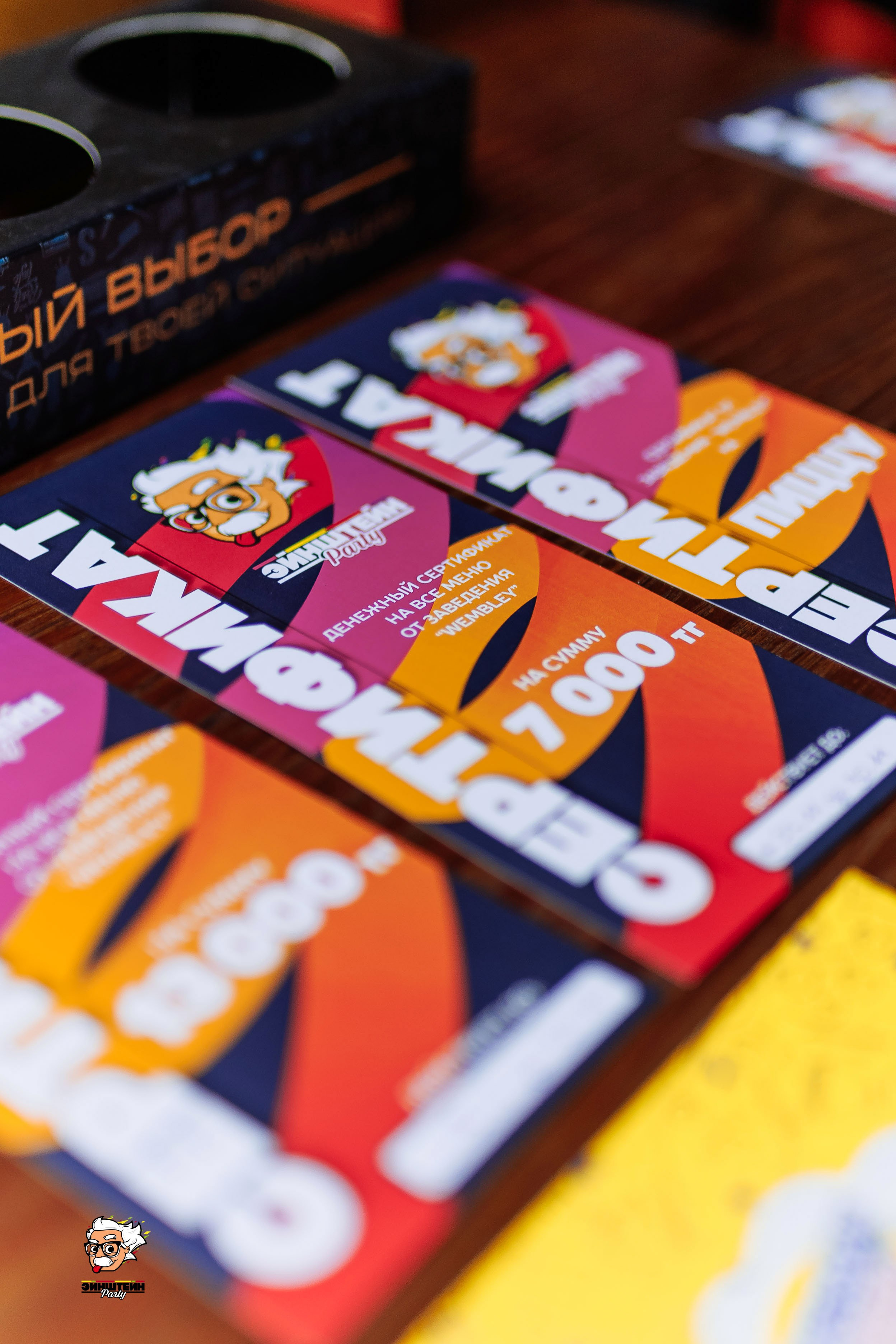 Эйнштейн Party