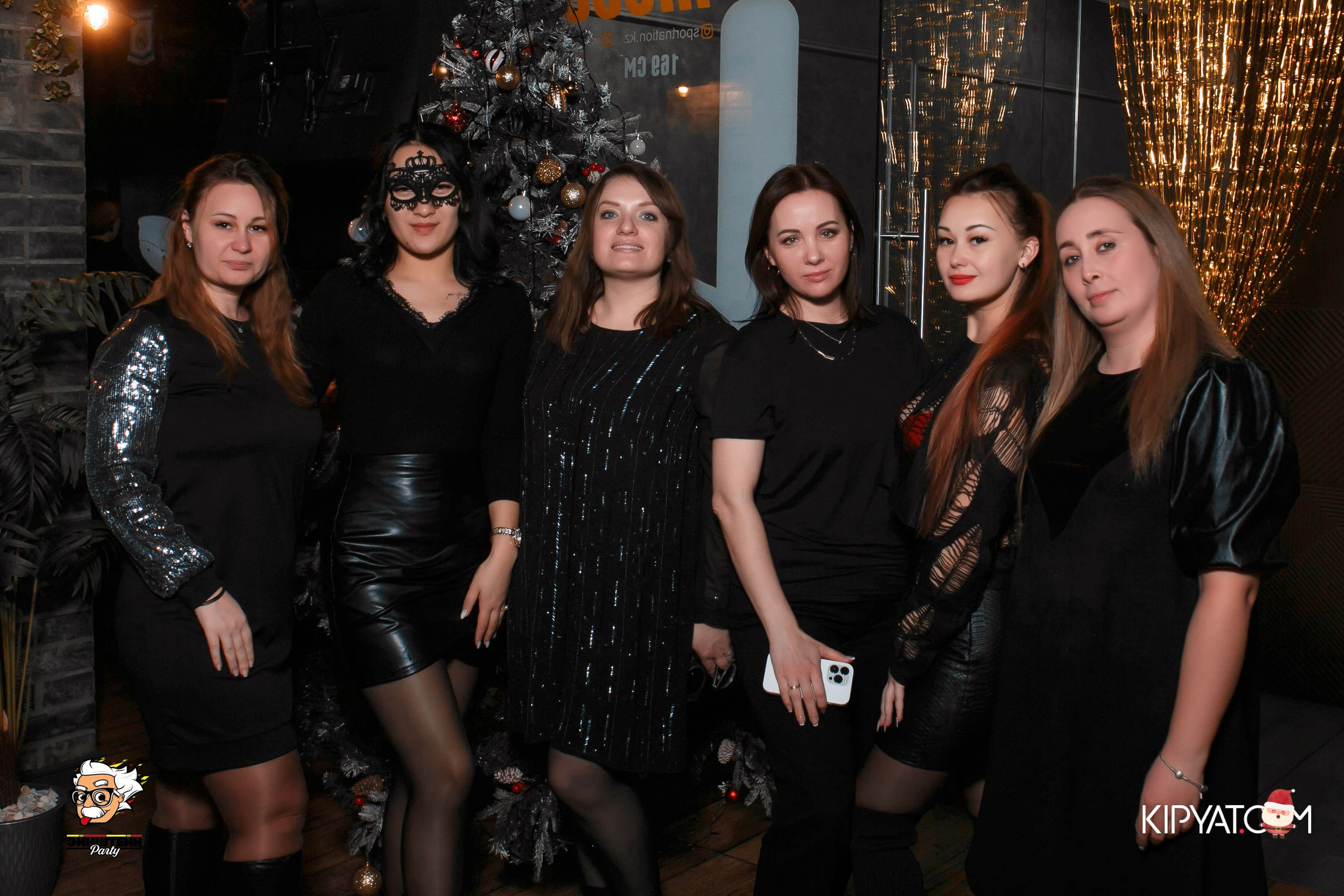 Эйнштейн Party