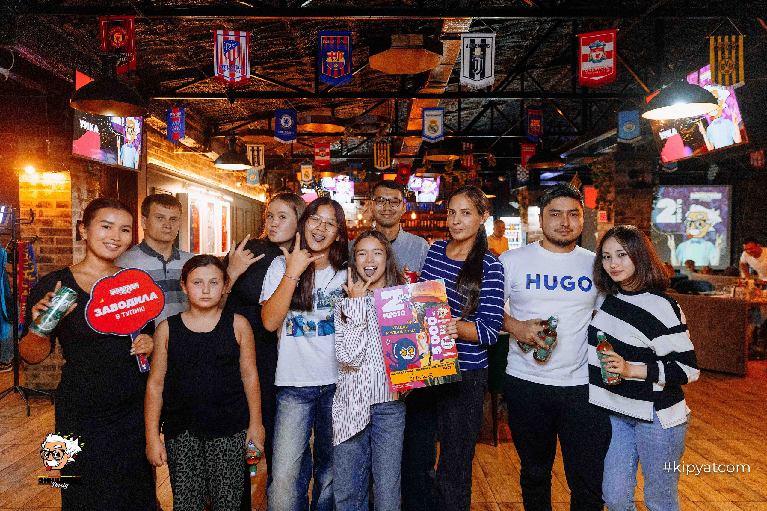 Эйнштейн Party