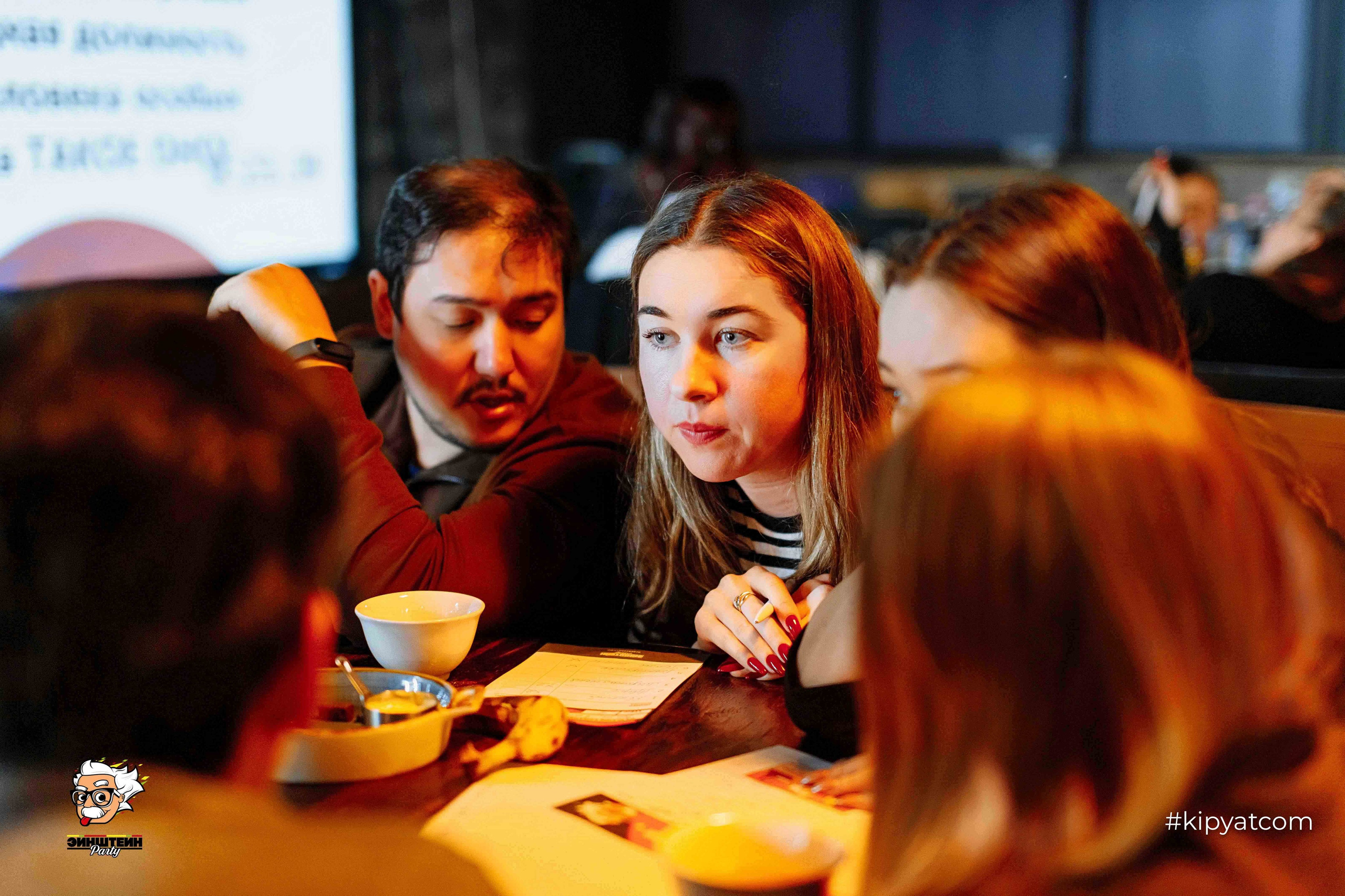 Эйнштейн Party