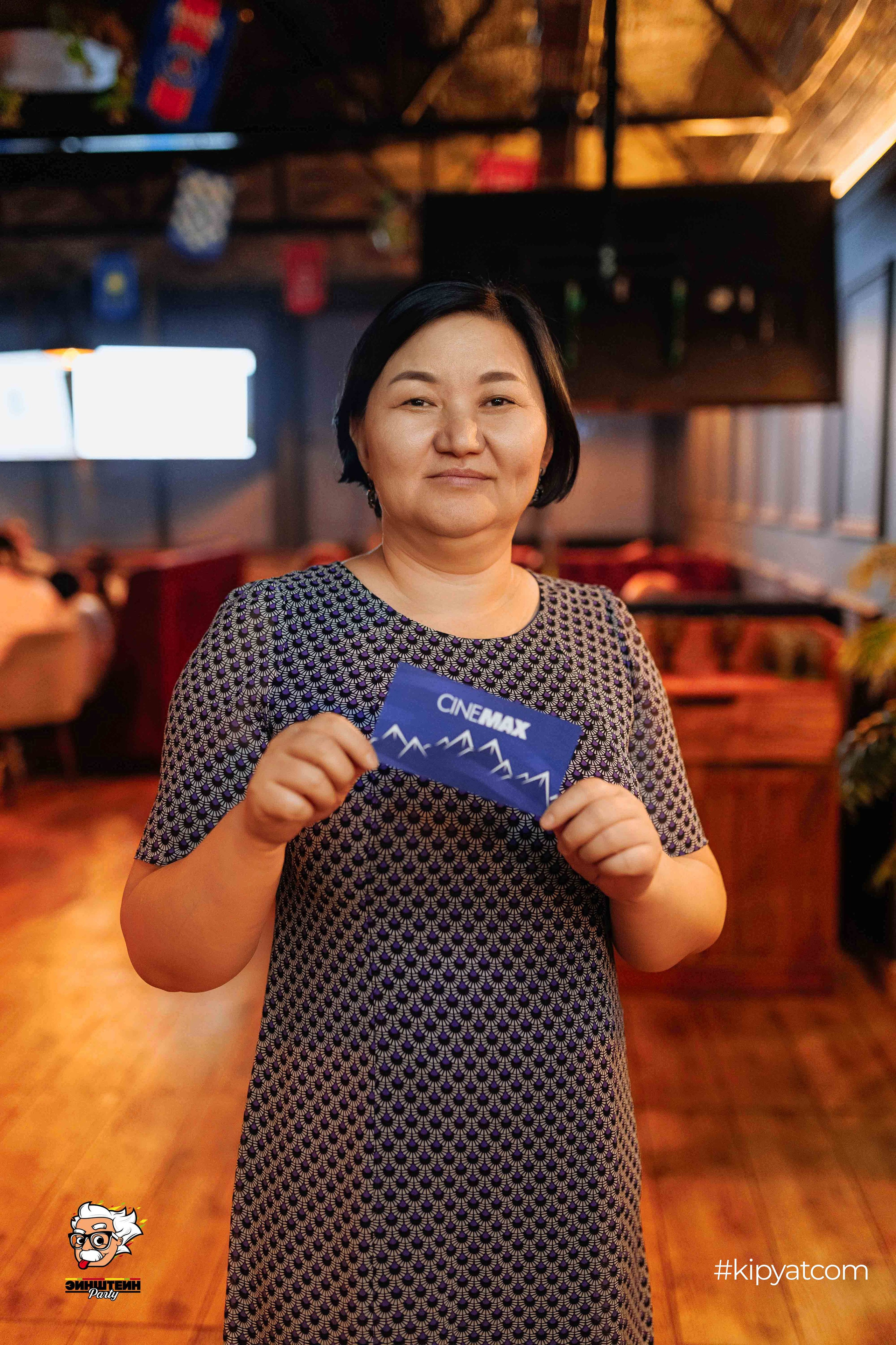 Эйнштейн Party