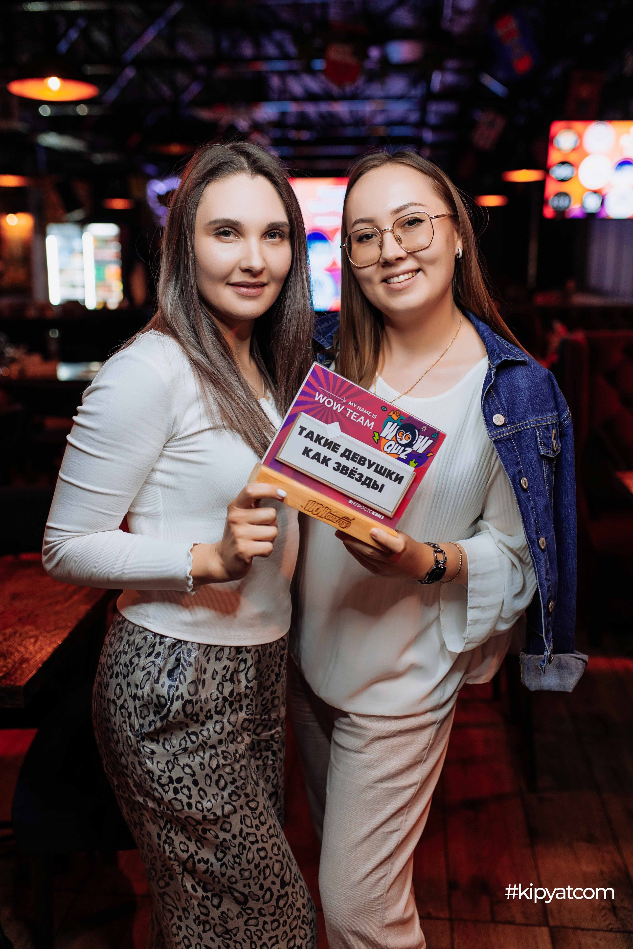 Эйнштейн Party