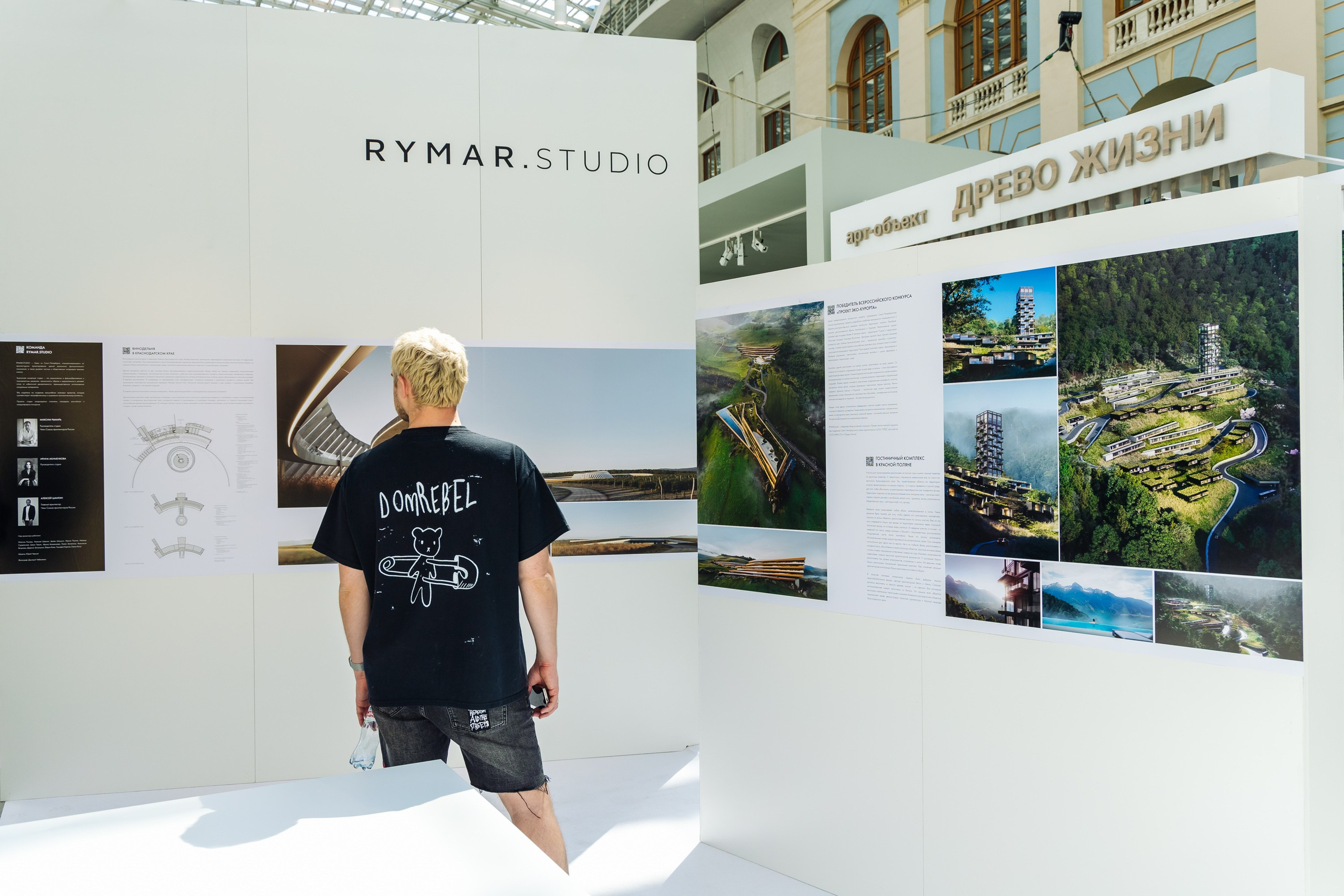 Фотосъемка. Agov_Production