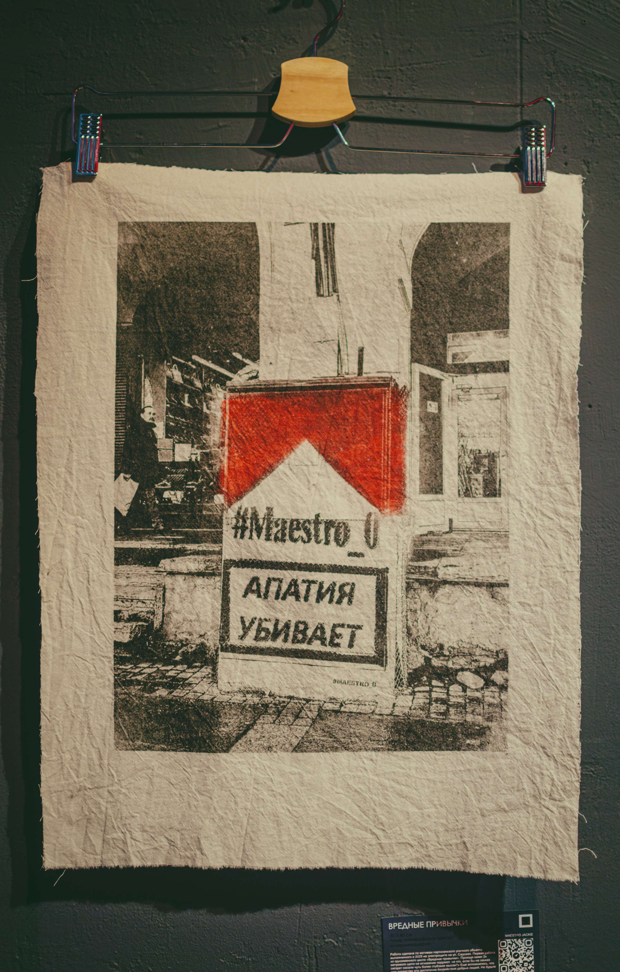 Год галерее «Автограф Сквер» | АТС. Фотограф Артемий Моругов | mbb