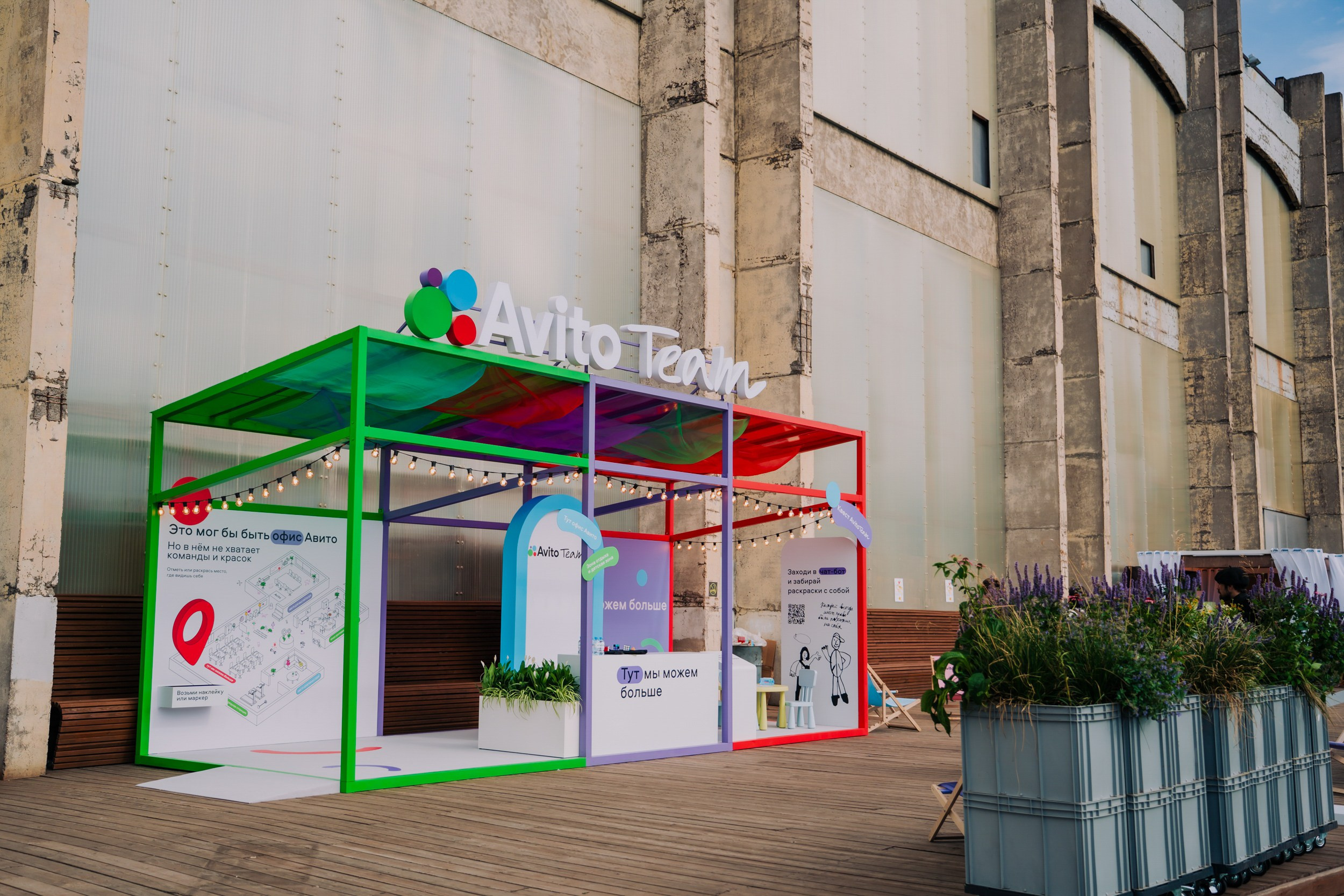 AVITO TEAM | Антон тут рядом. Портретный и репортажный фотограф в Санкт-Петербурге Максим Пашков