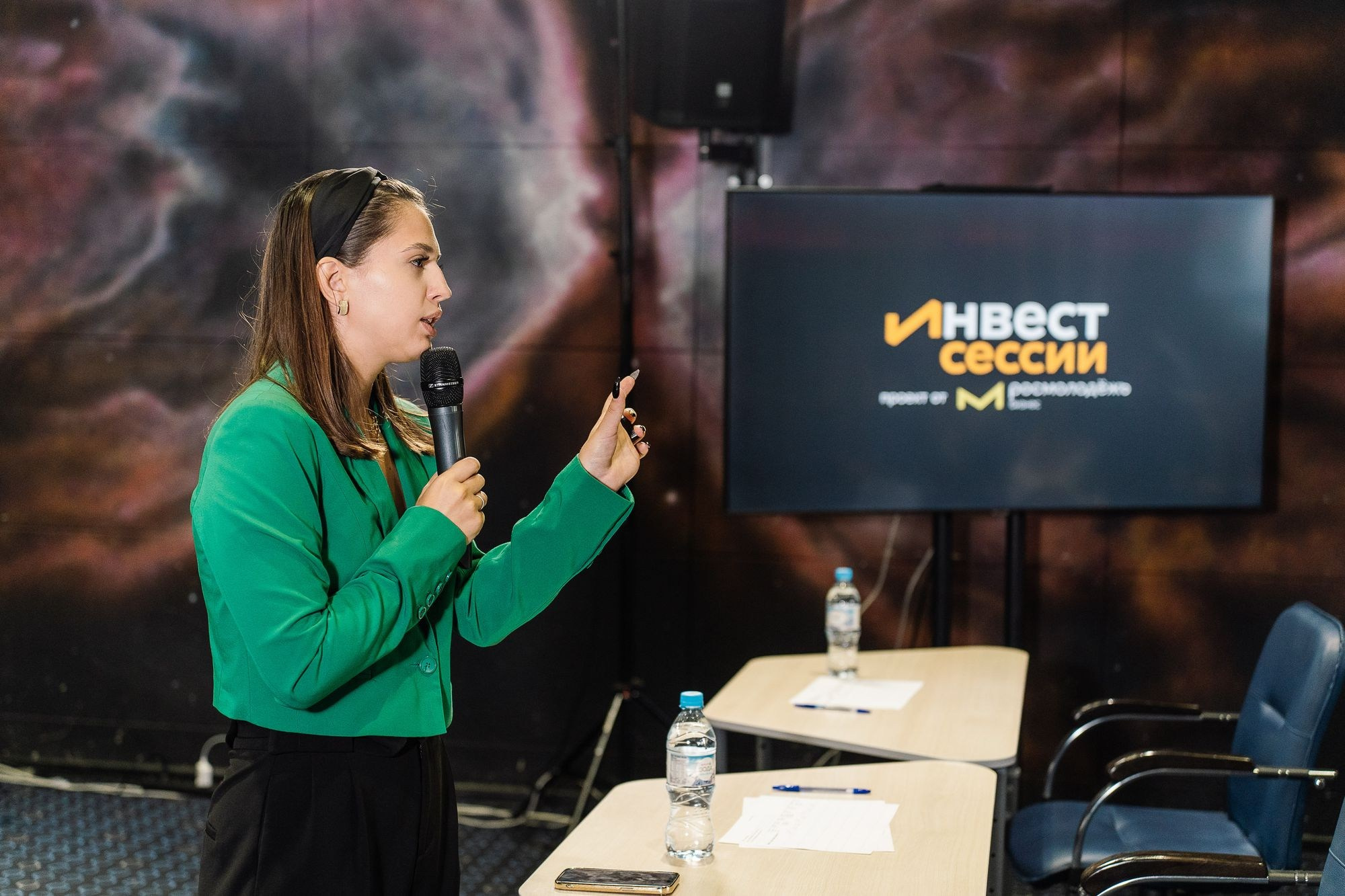 Росмолодежь бизнес