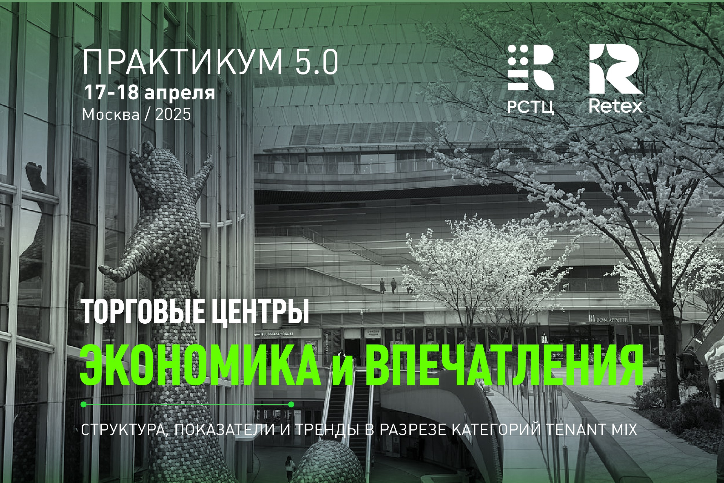 Практикум 5.0. Фотограф видеограф в Москве