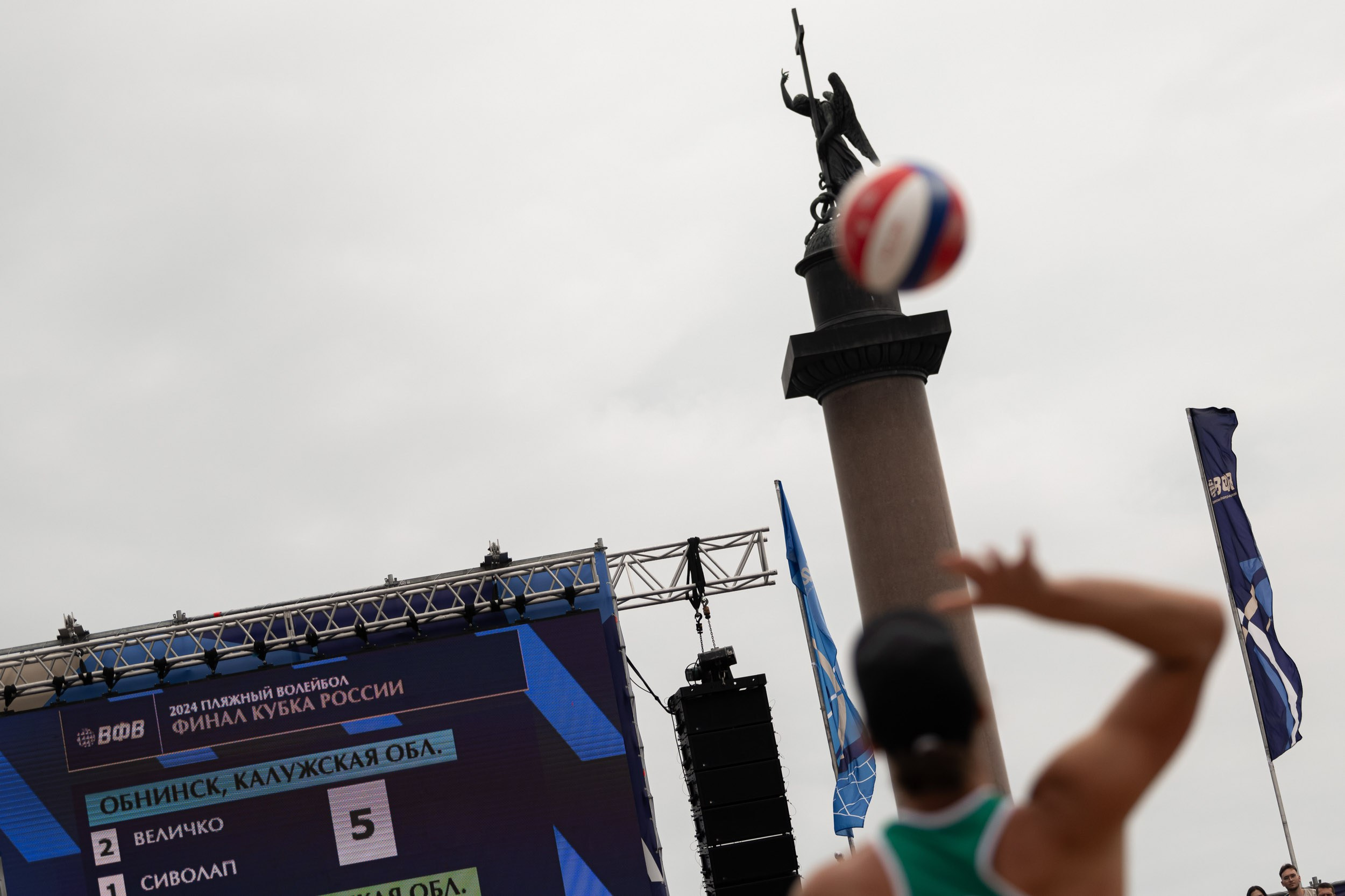 Final of the Russian Beach Volleyball Cup. Фотограф Кирилл Сафонов