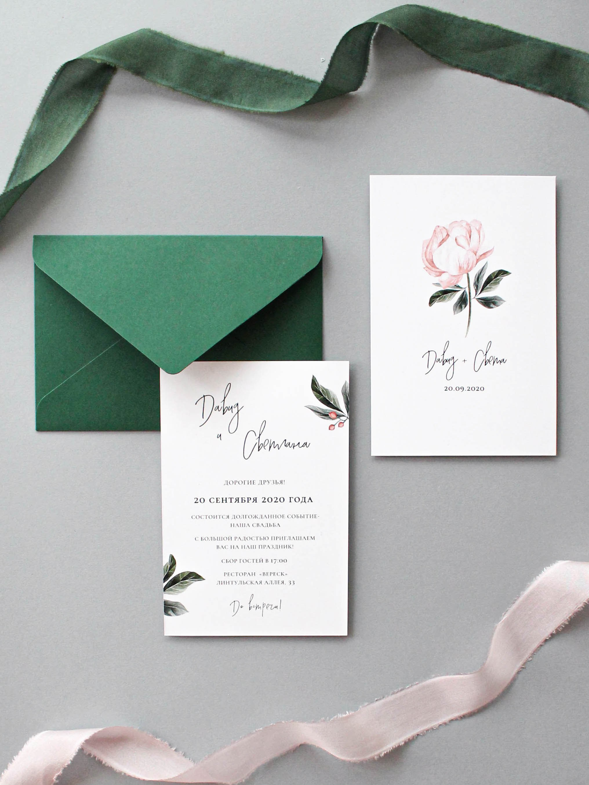 Пион, от 240 руб. Дизайнер полиграфии в Санкт-Петербурге. Заказать свадебные приглашения, подарочные сертификаты, полиграфию для бизнеса, шелковые ленты