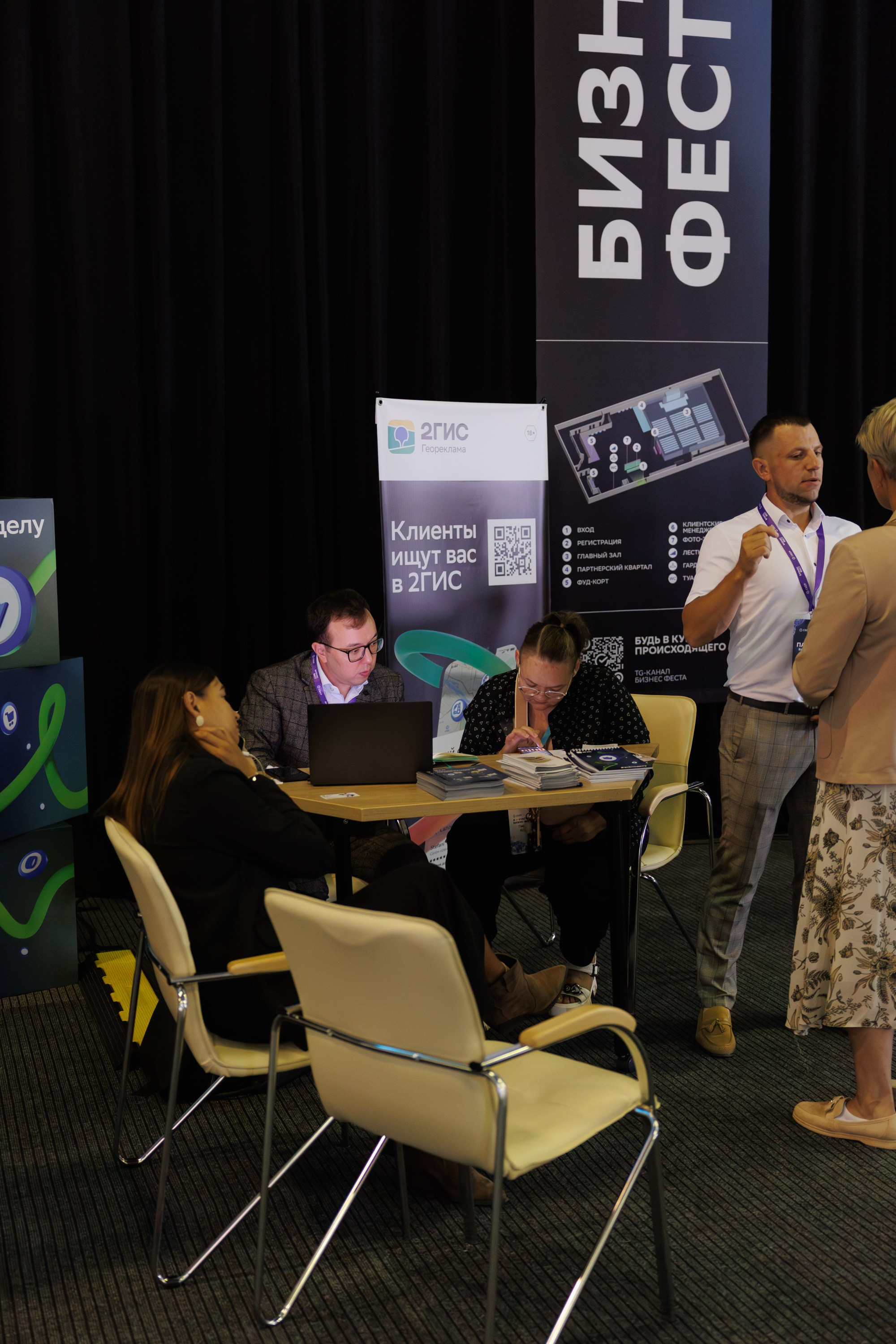 Сбер — Бизнес фест Иркутск (авг.24). Свадебный фотограф