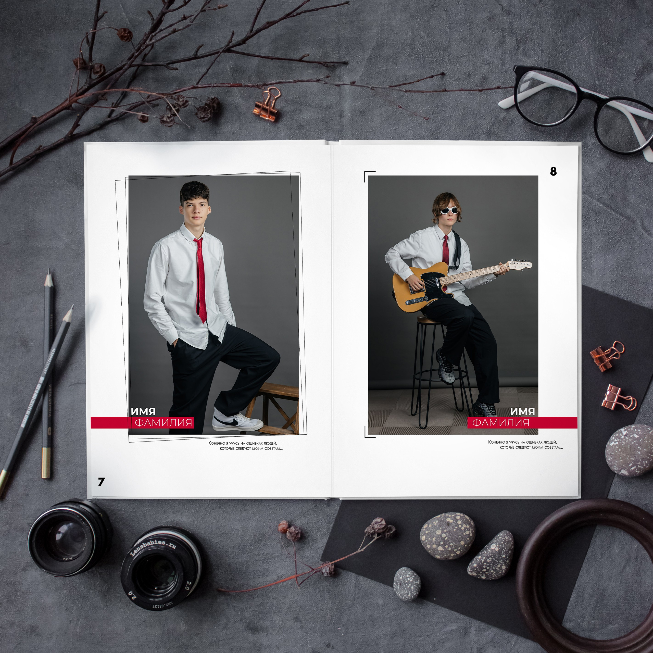 Альбом общей верстки 21×30. Школьный фотограф в Новосибирске Наталья Иванченко