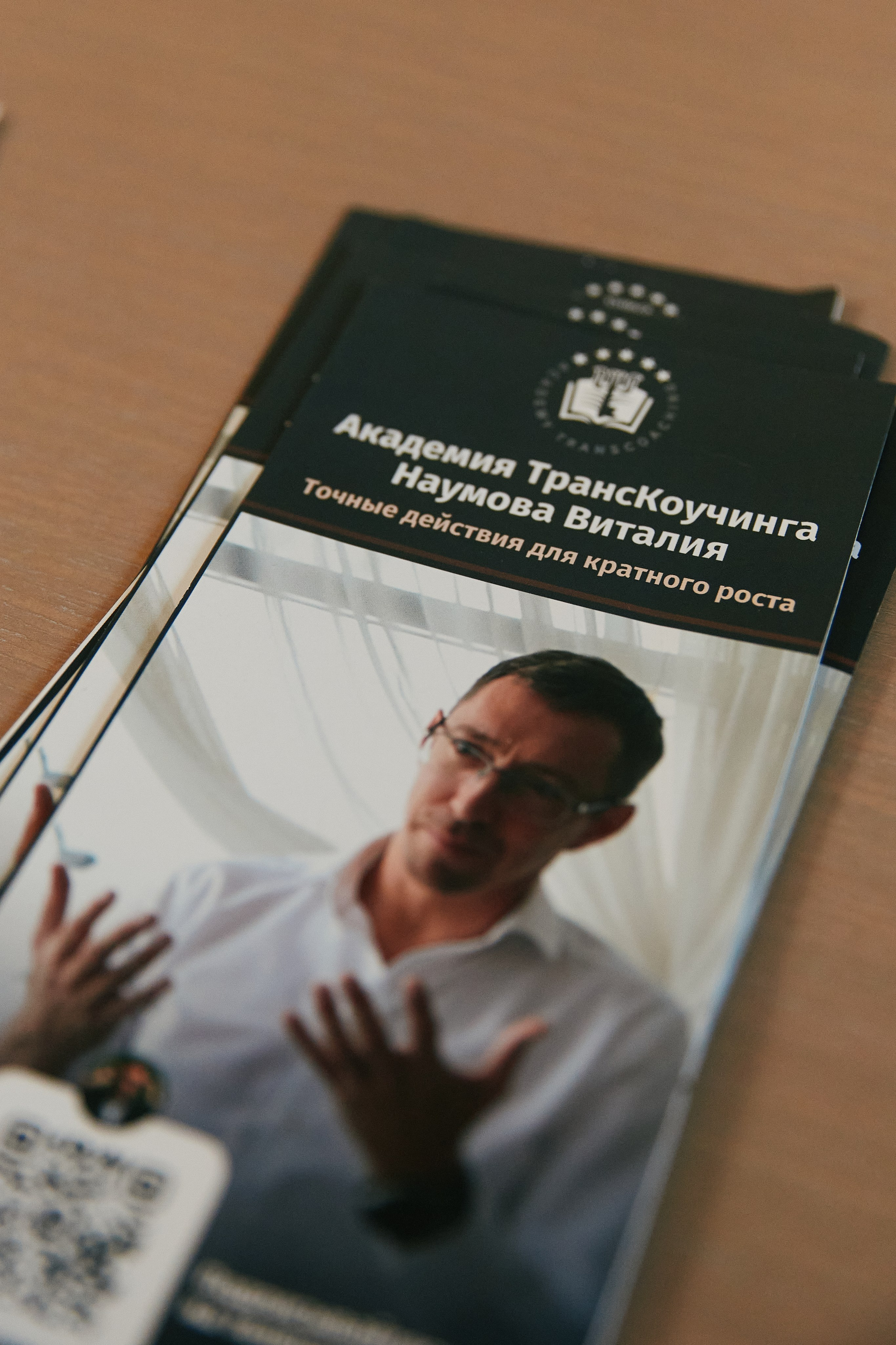 Современная женщина в Hilton 26.10. Свадебный репортажный фотограф краснодар максим дремов дрёмов фотосессия студия цена