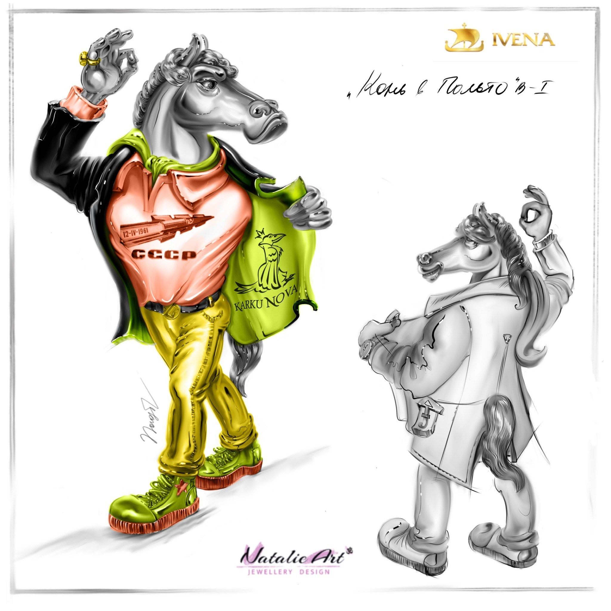 Ювелирная пластика. NatalieArt