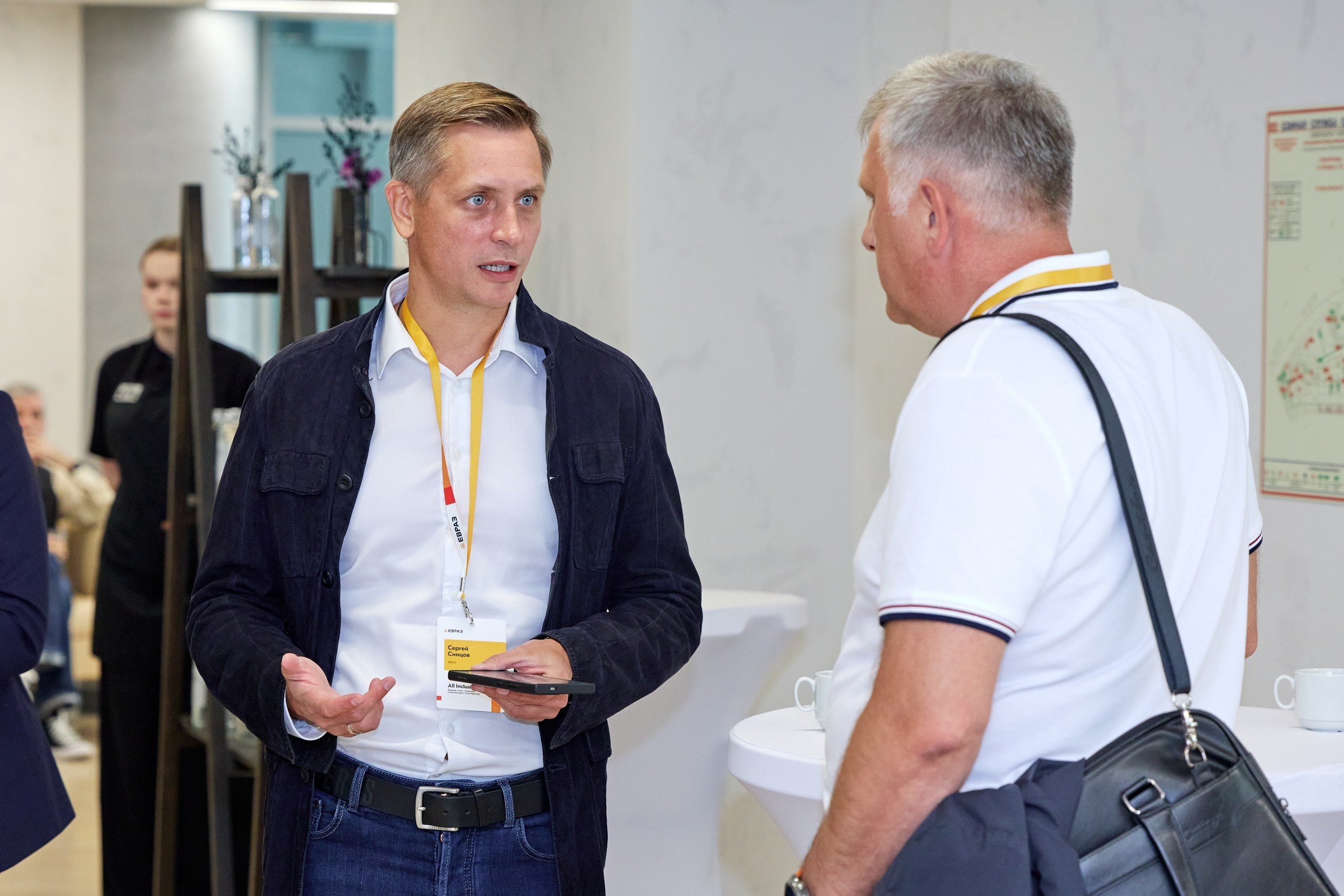 ЕВРАЗ / Конференция All Inclusive / Стадион «Нижний Новгород». Антон Артюшин, портретный фотограф. Москва