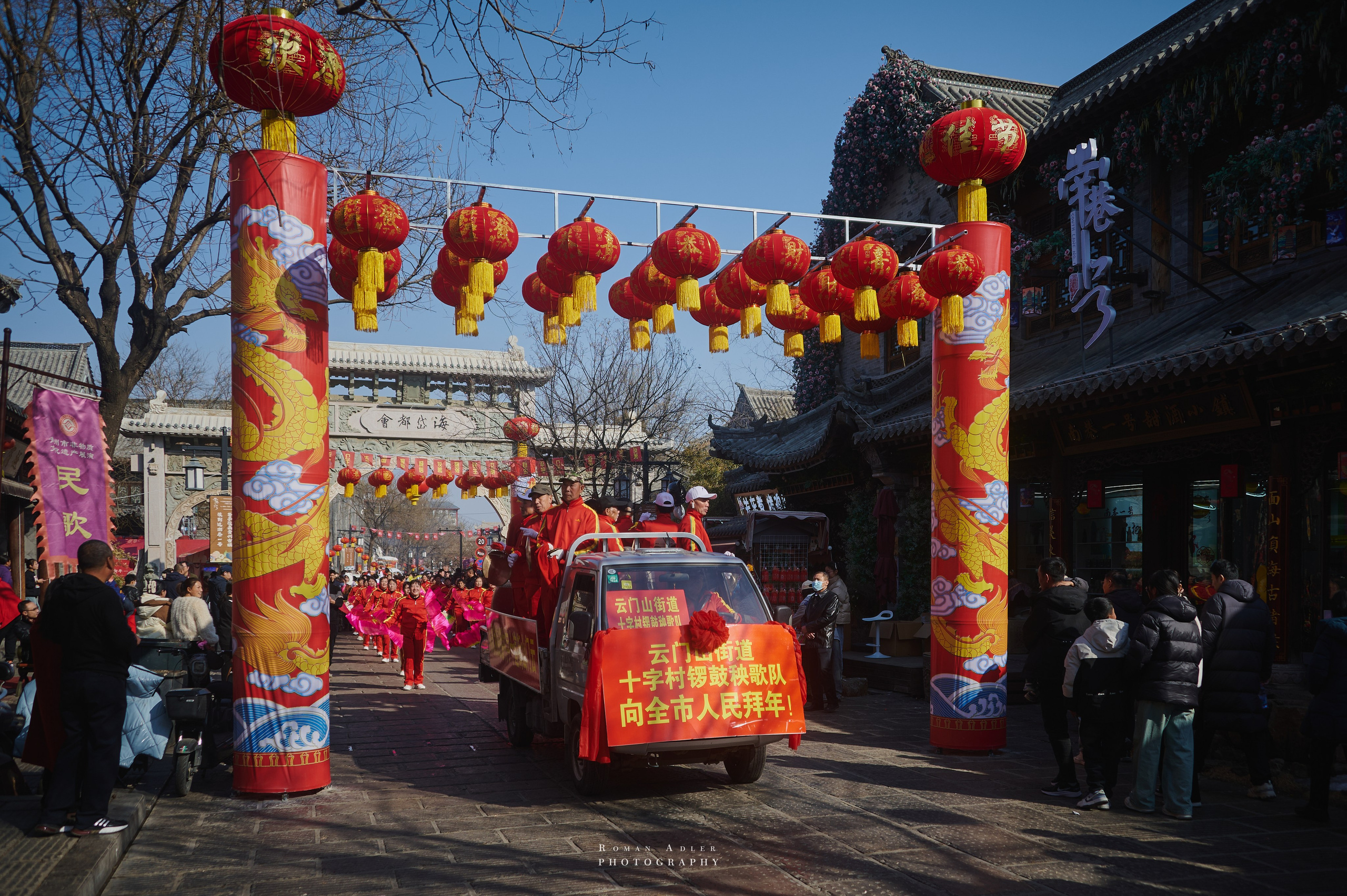 Новогодний парад в Цинчжоу. Китай. Фотограф Роман Адлер