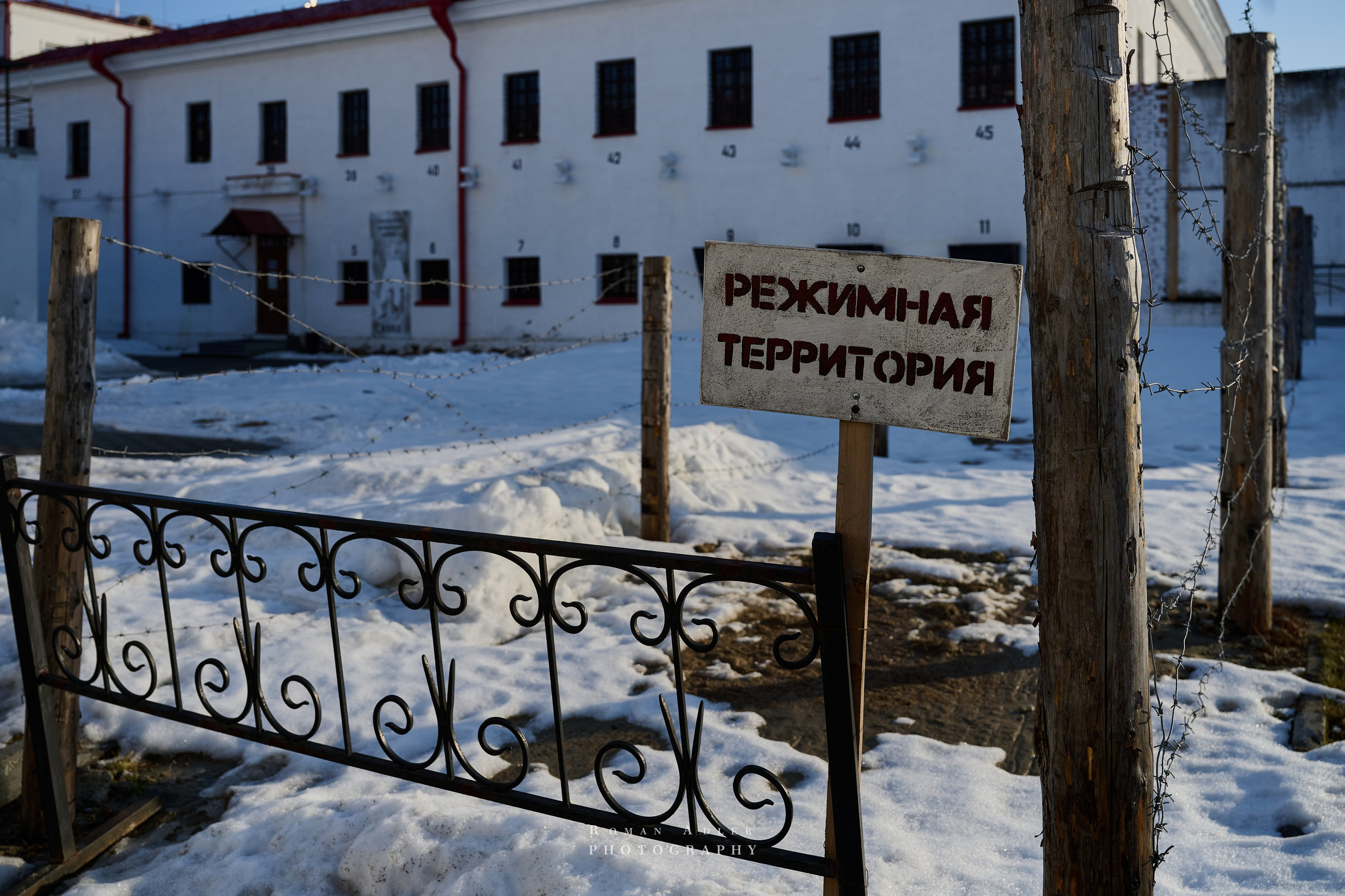 Тобольск. Март 2025. Фотограф Роман Адлер