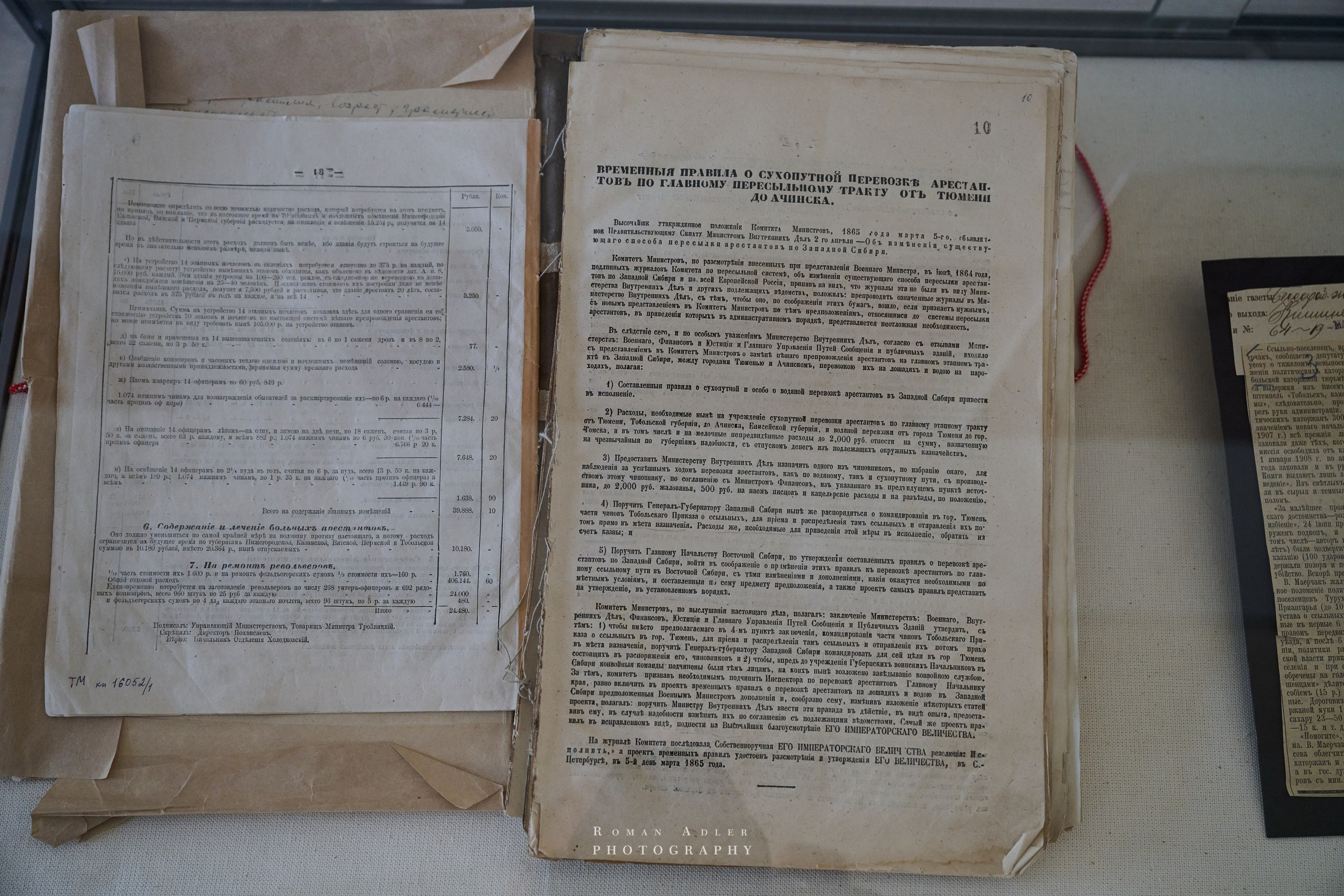 Тобольск. Март 2025. Фотограф Роман Адлер