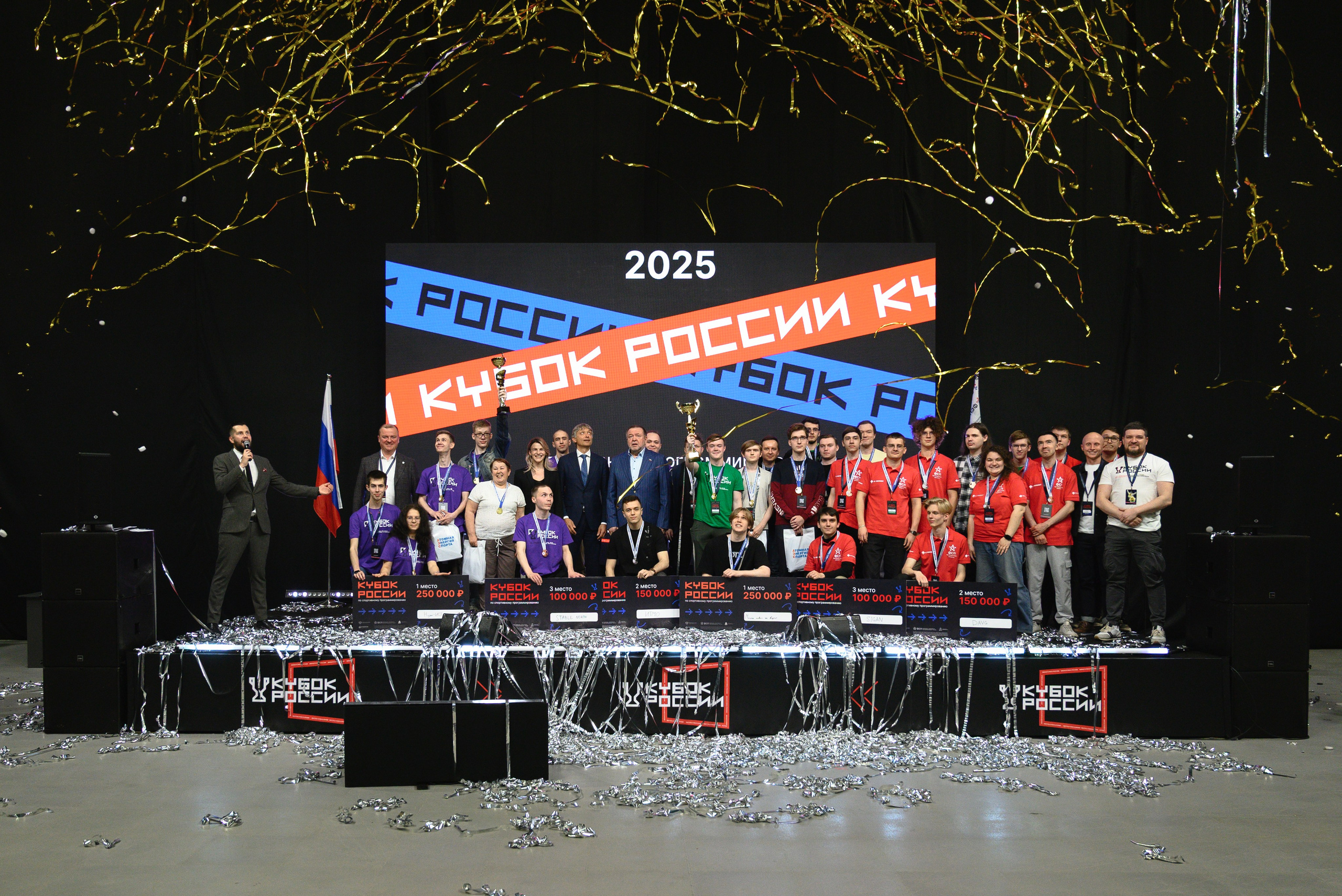 Кубок России по спортивному программированию. Dmitry Gagarin Photographer