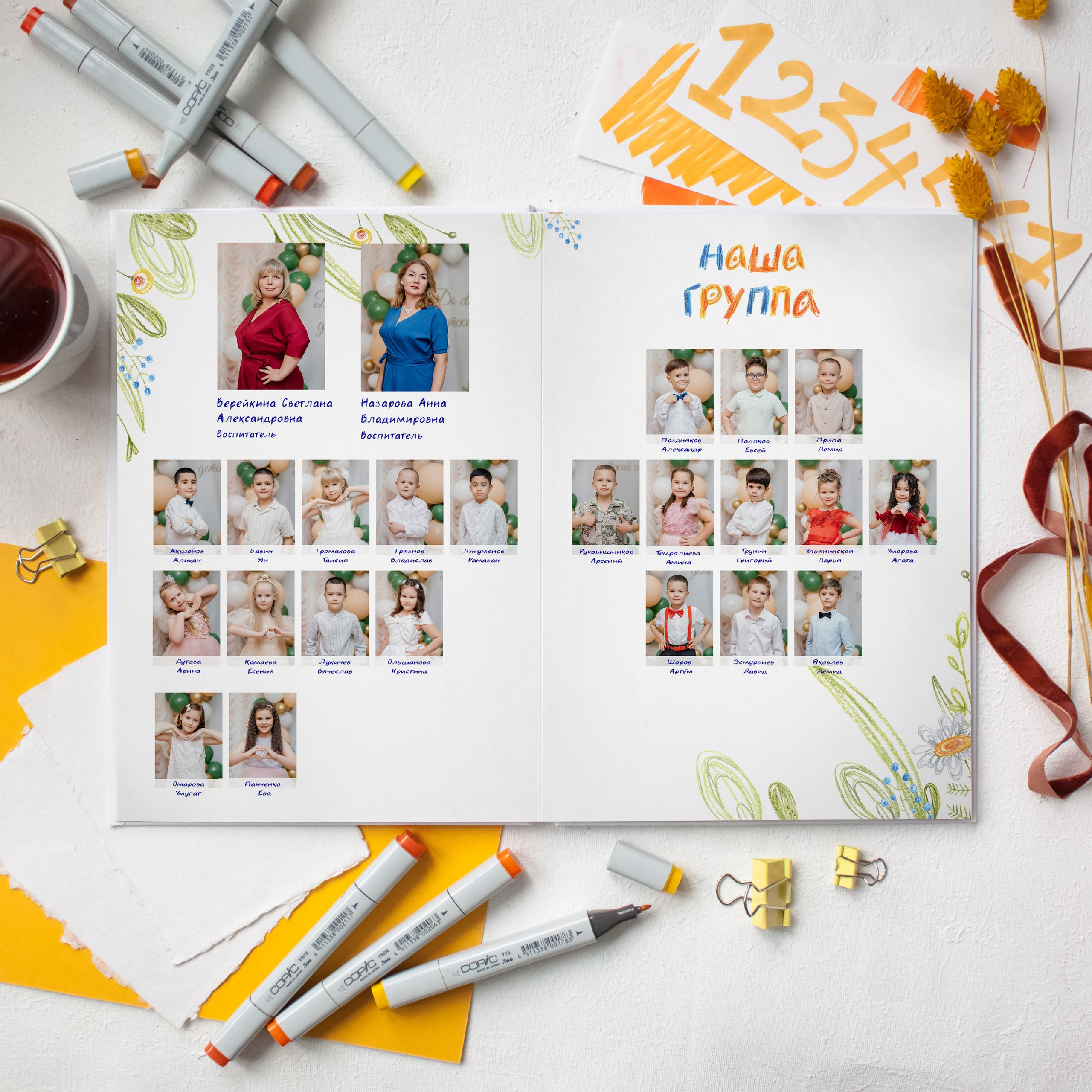 Цветы. Дизайнер fotokniga_ast