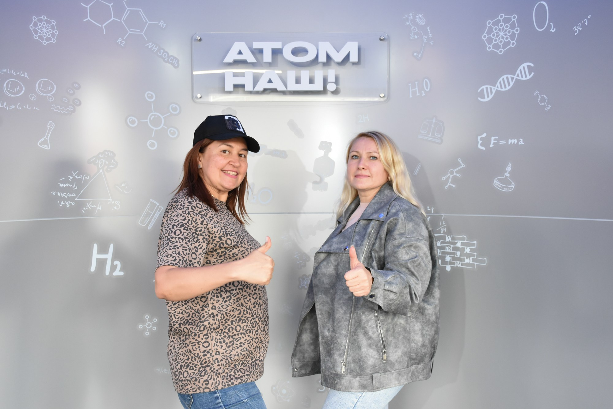 Молфест фотозона Росатома. Фотограф Максим Буряк