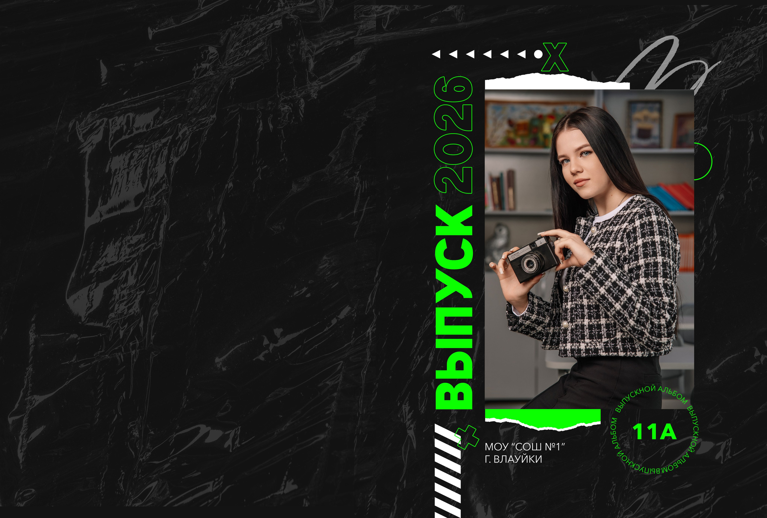 «Модерн». Школьный фотограф в Валуйках. Фотосессии для выпускников и изготовление выпускных альбомов в городе Валуйки и в Белгородской области