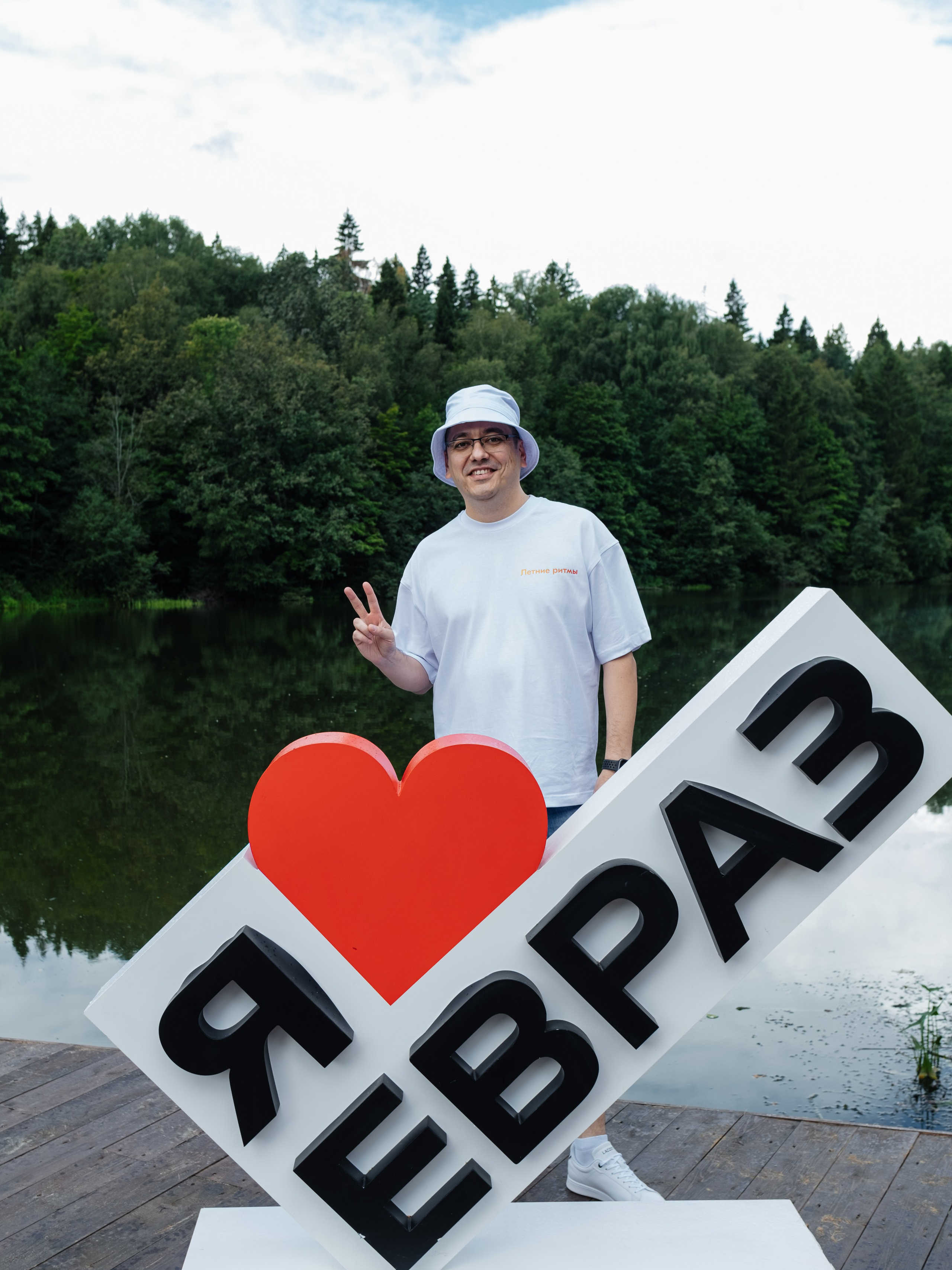 Корпоратив «ЕВРАЗ». Репортажный и портретный фотограф в Москве Илья Спиридонов