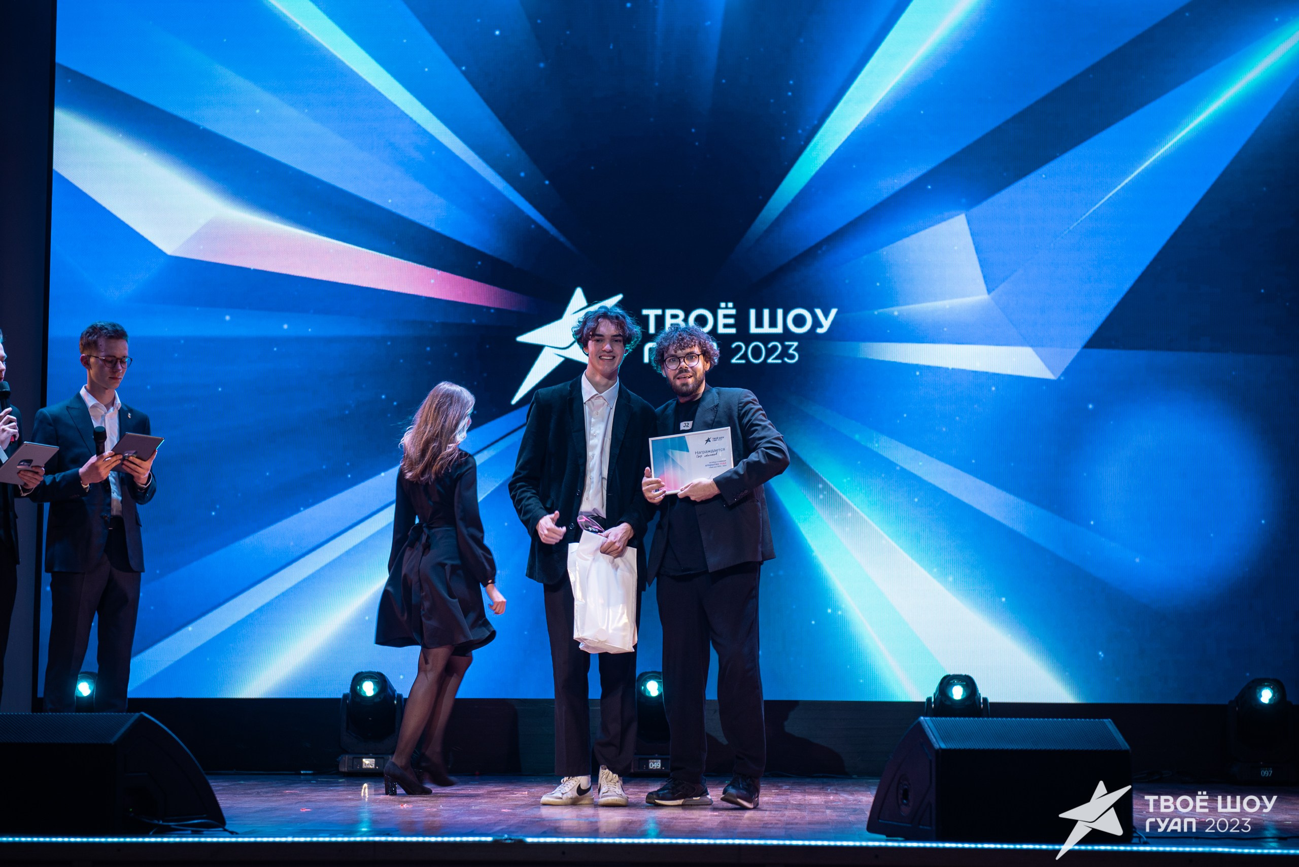 Твое Шоу ГУАП 2023