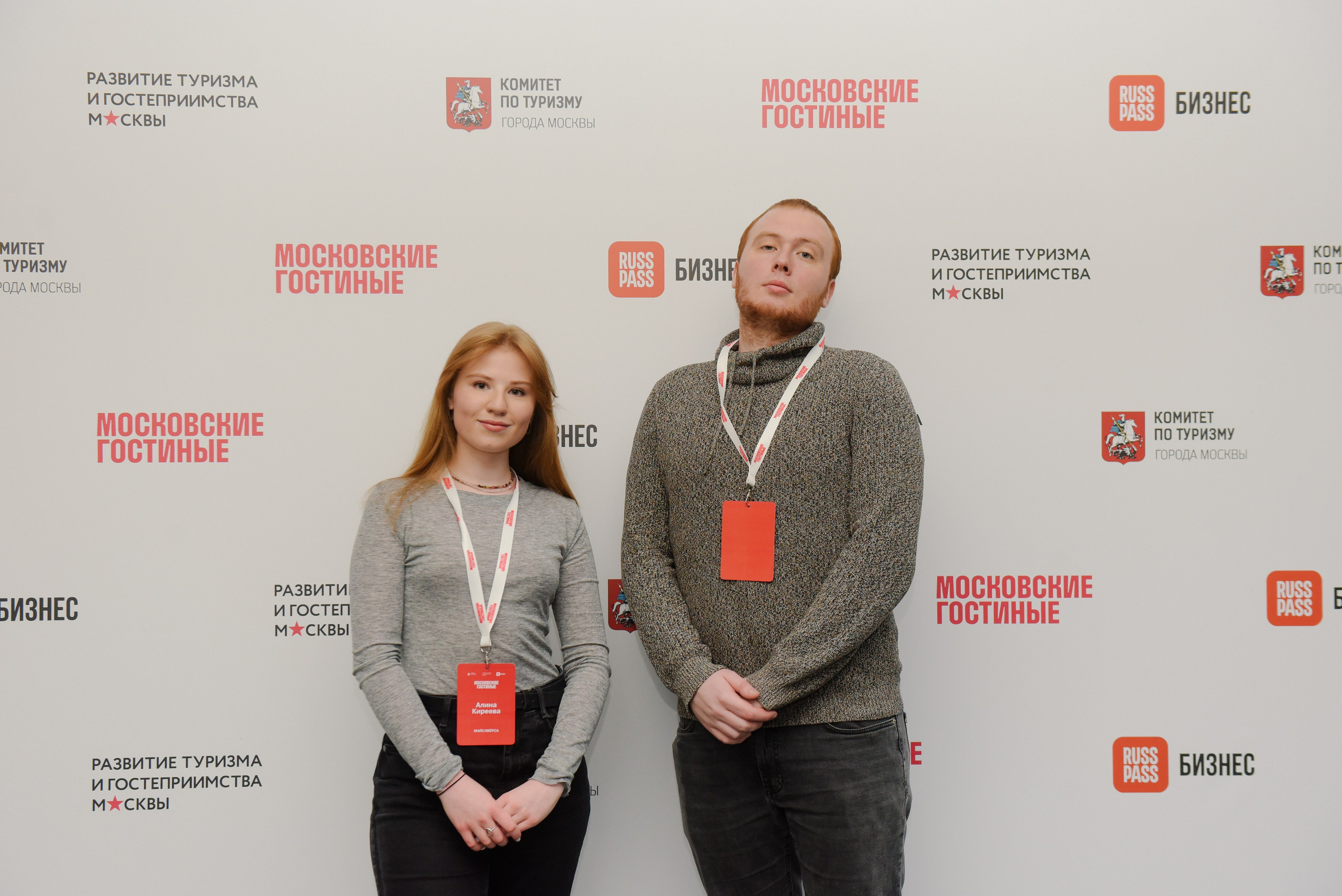 Московские Гостиные Планетарий. Фотограф Лола Волна, город Москва