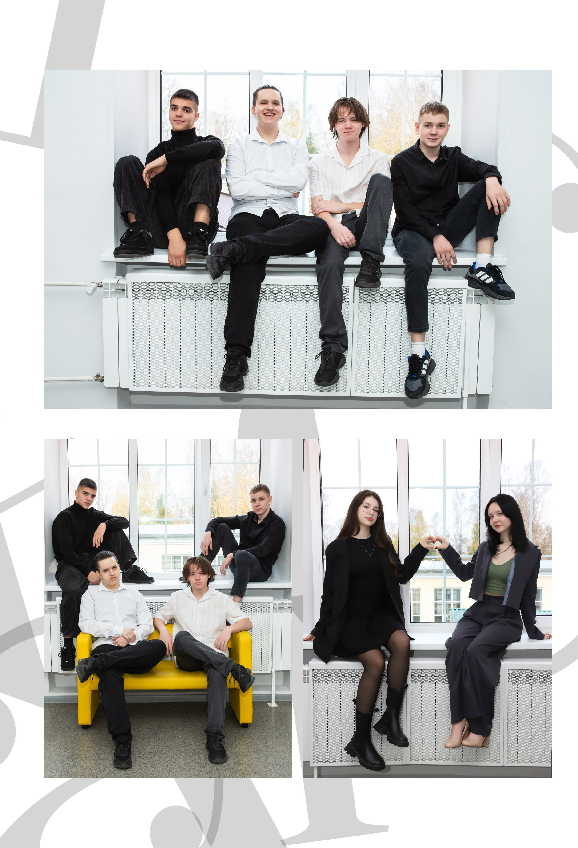 Старшие классы