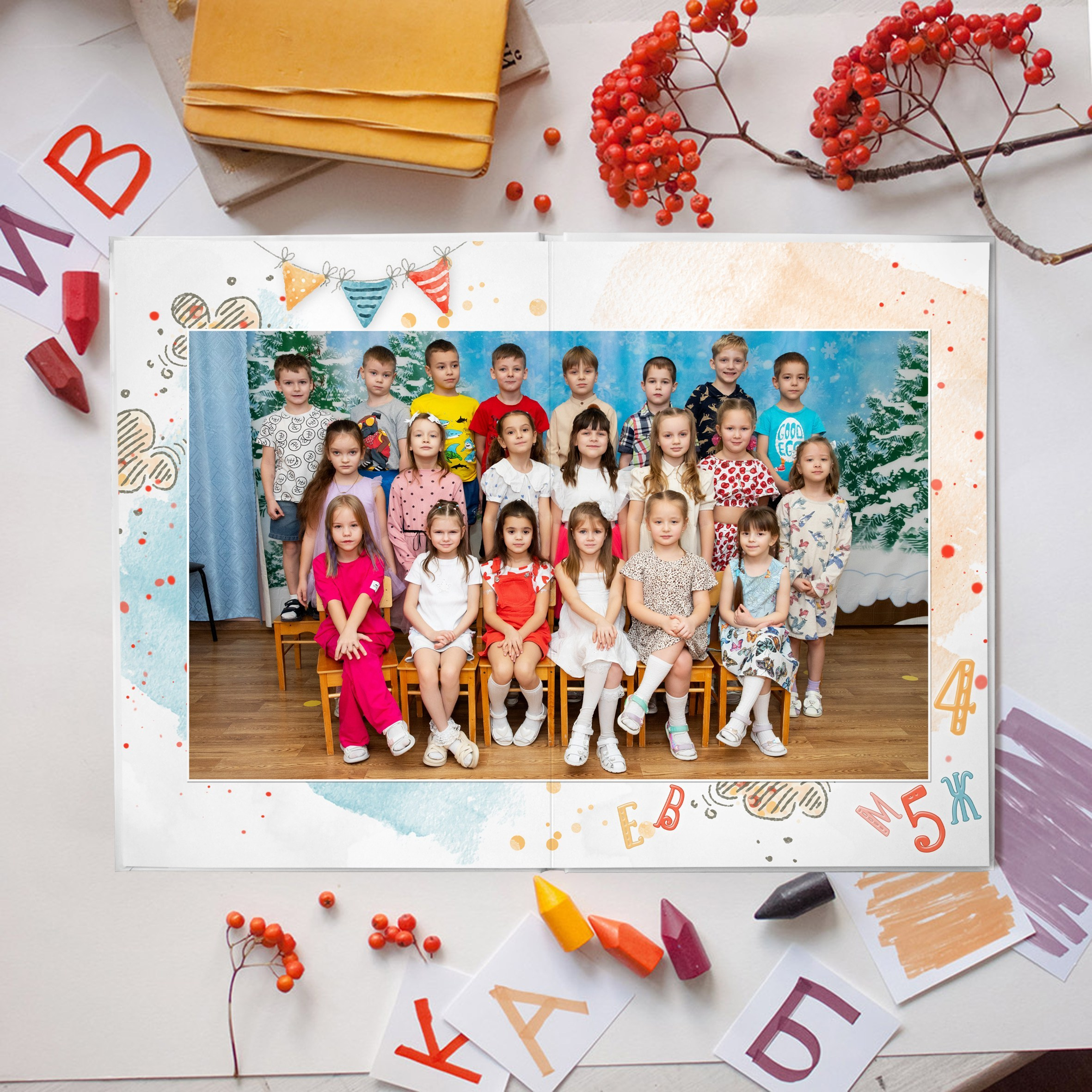 Детский сад