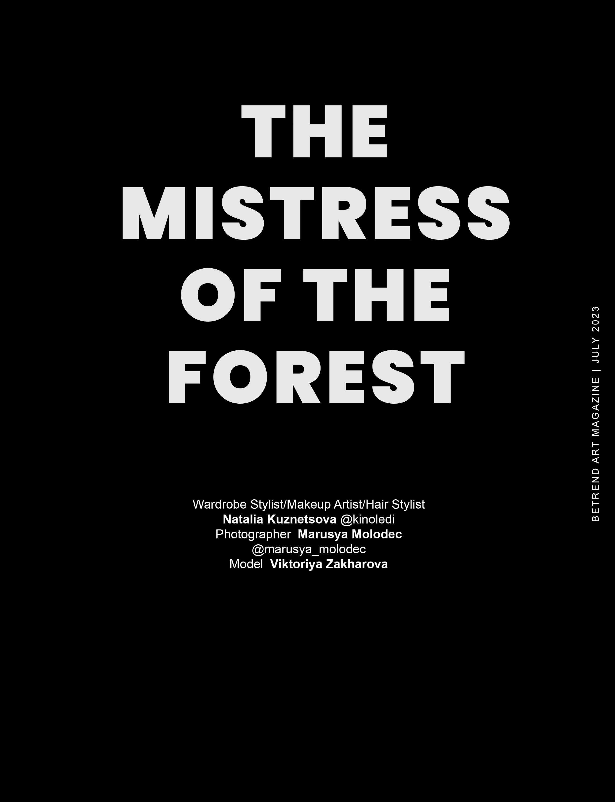 Публикации. Фотограф Маруся Молодец Москва