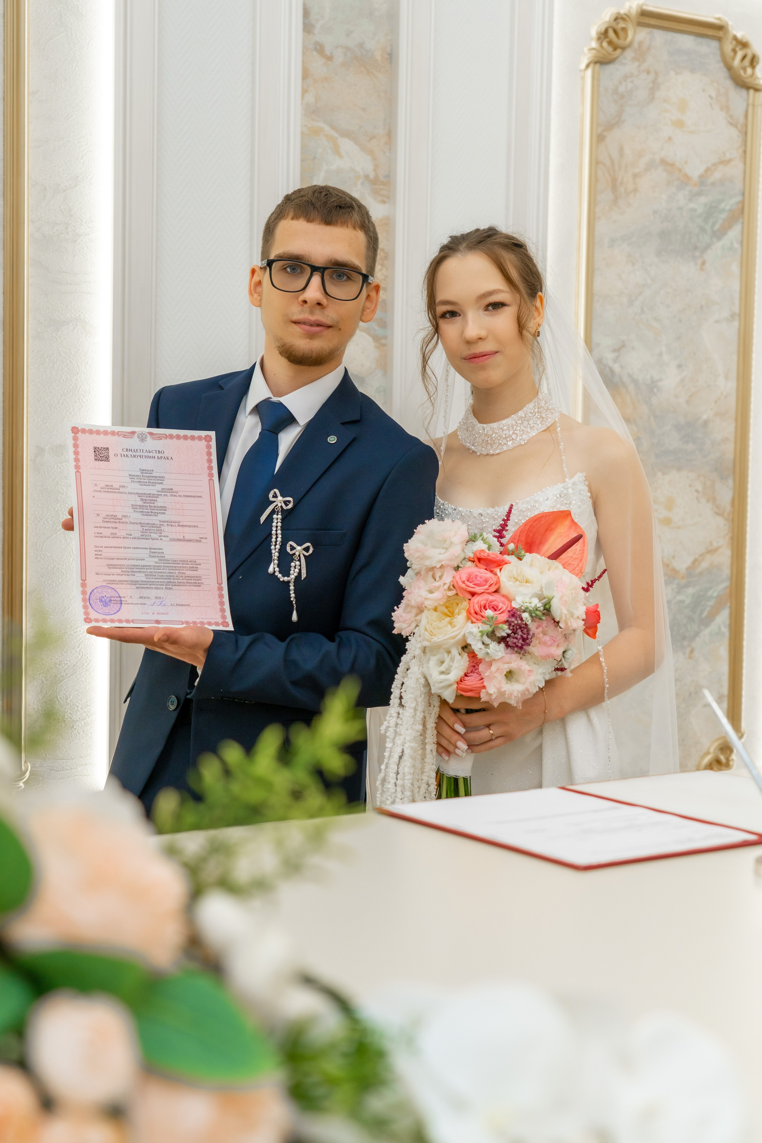 Екатерина+Михаил 08.08.26. Репортажный фотограф Наталья Калганова