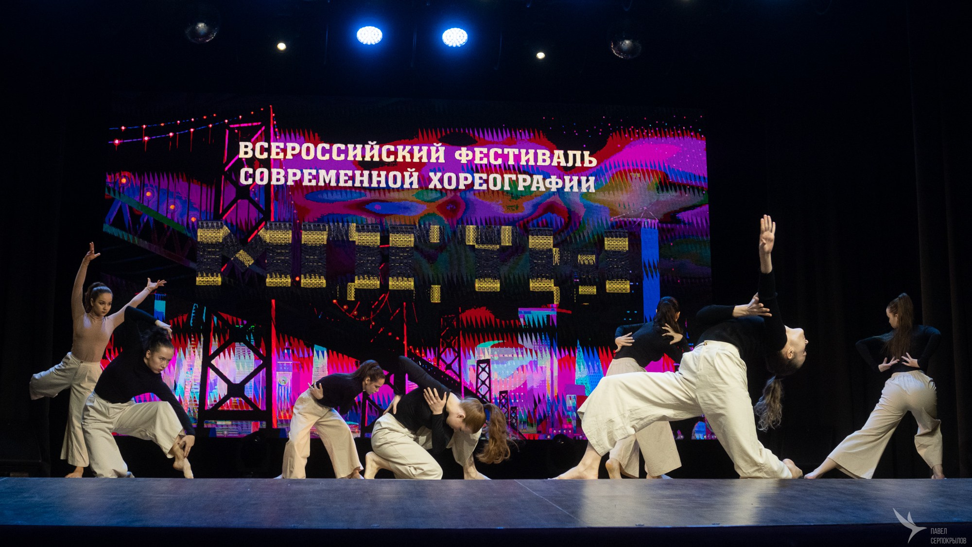Фестиваль современной хореографии «МосТЫ». Репортажный фотограф в Казани Павел Серпокрылов