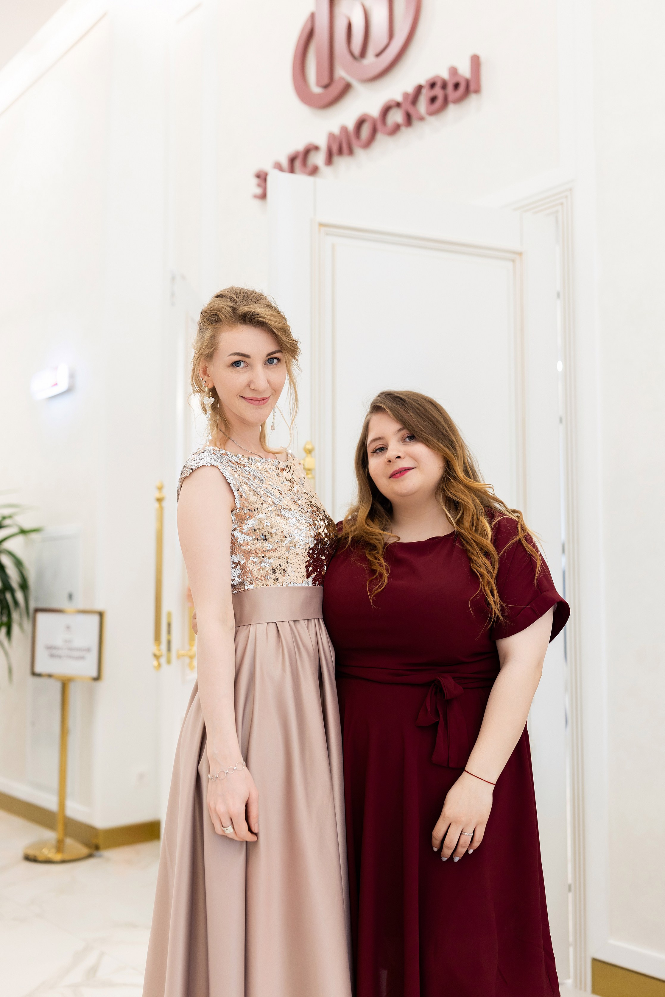 Загс 2. Профессиональный Фотограф в Москве Андрей Славнов