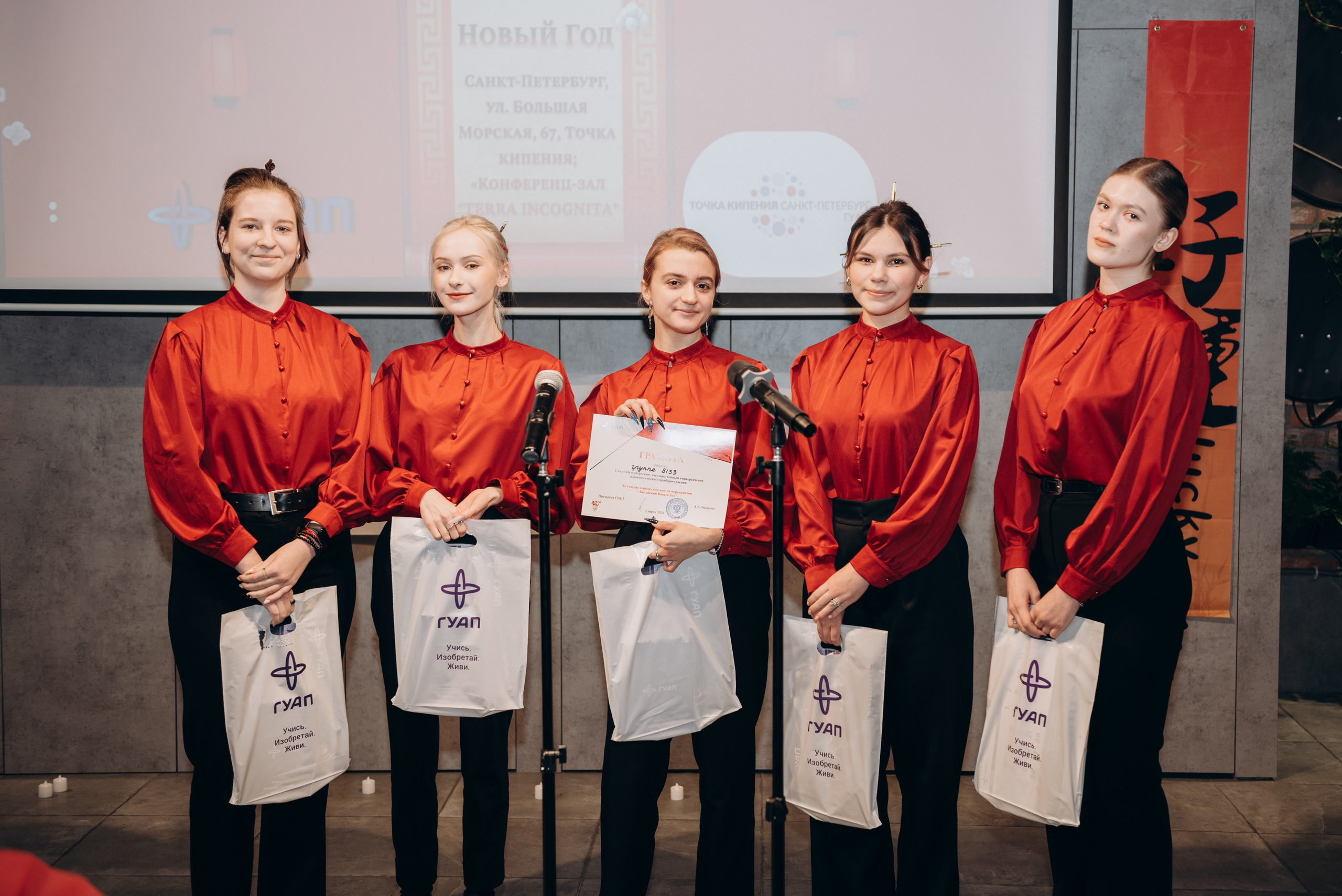 Китайский новый год