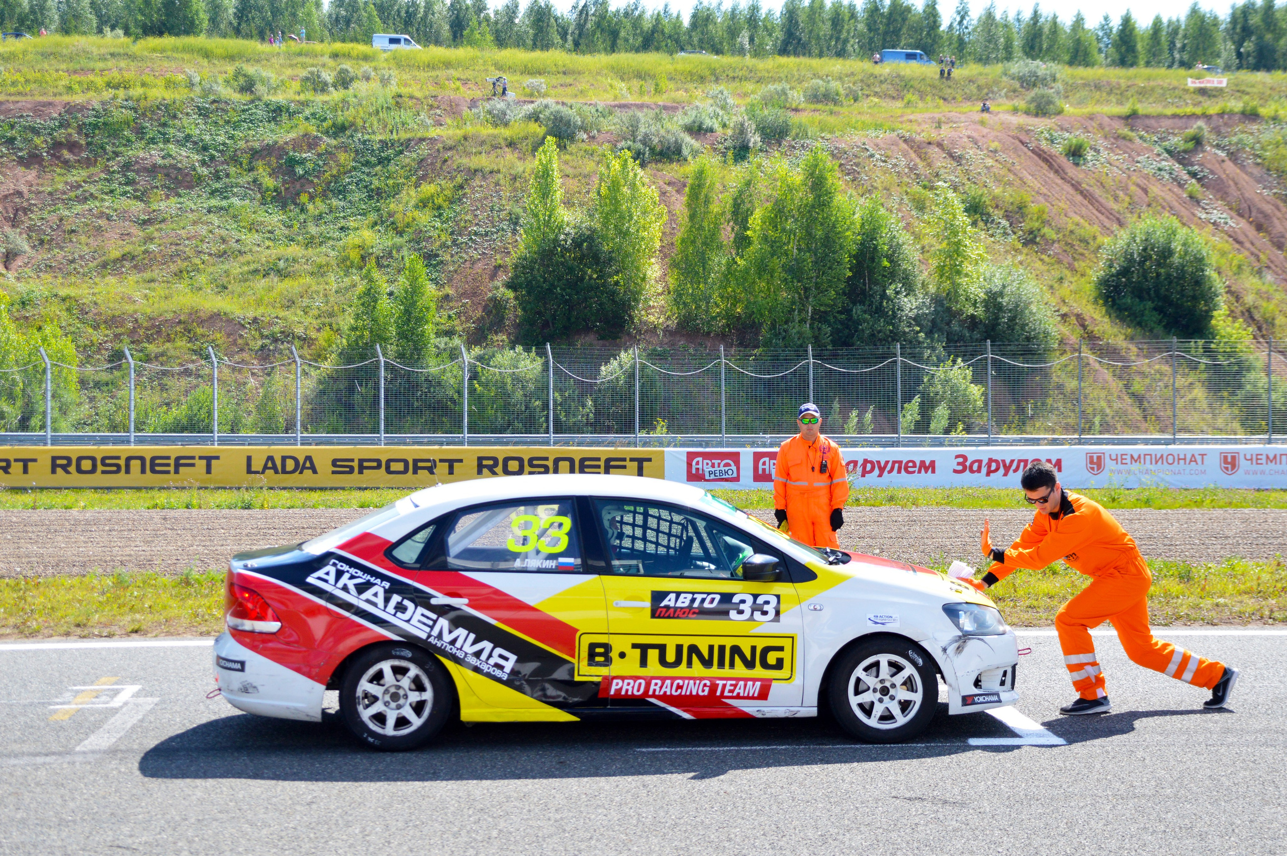 Казань — РСКГ — 21-22.07.2018. AlexFecto — галереи фотографий