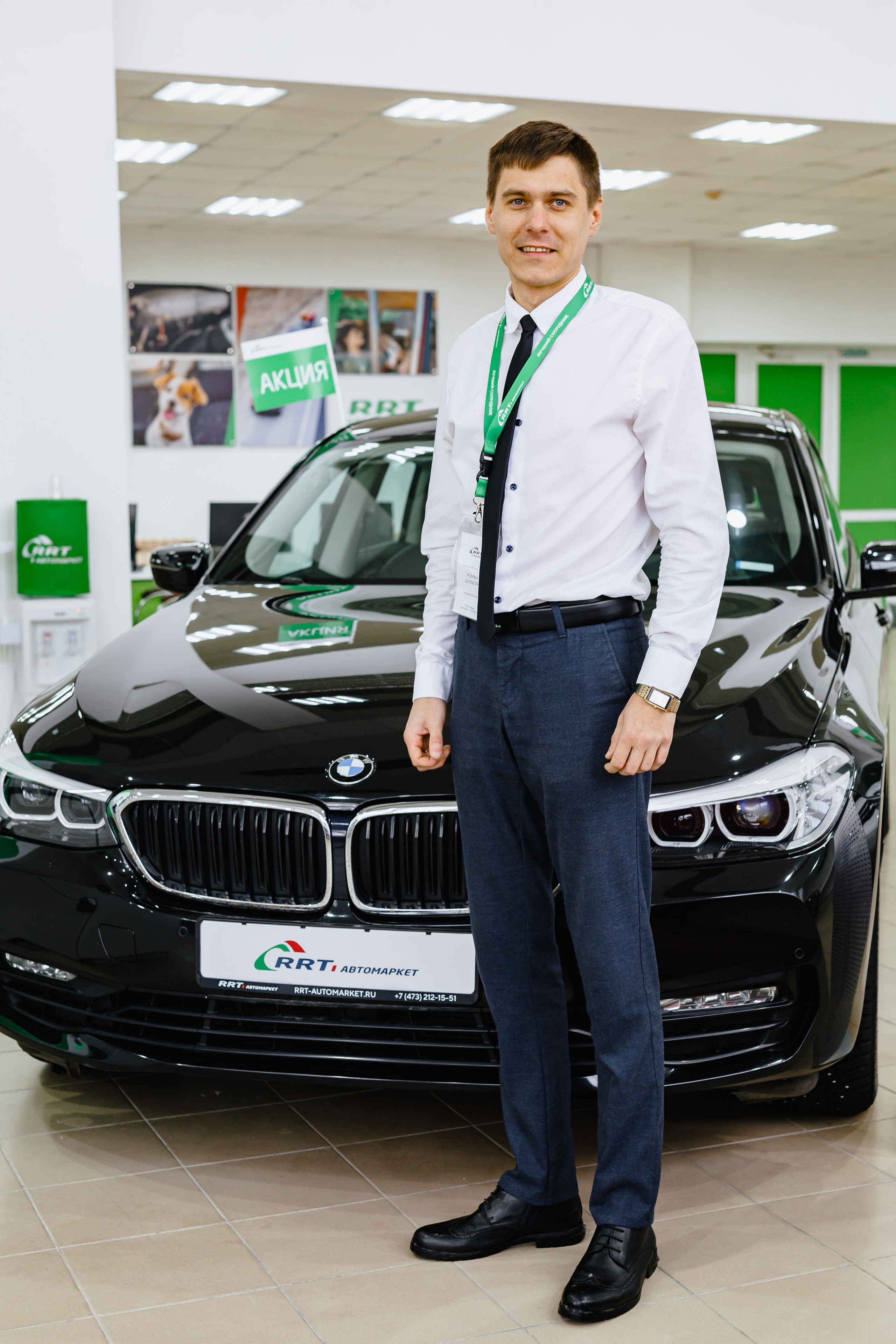 Автохолдинг РРТ. Фотограф в Воронеже Иван Самодуров