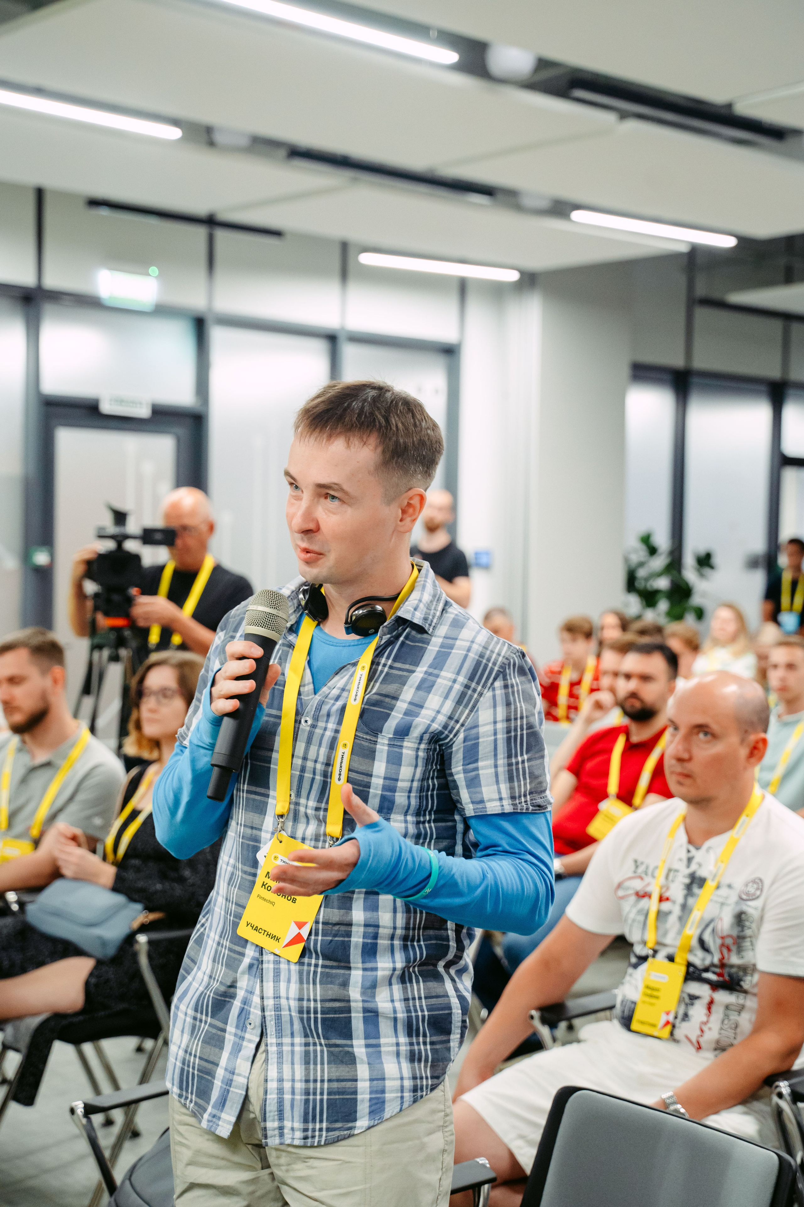 Тинькофф. ИТ-фест / 2023. Саша Копылов, фотограф в Казани