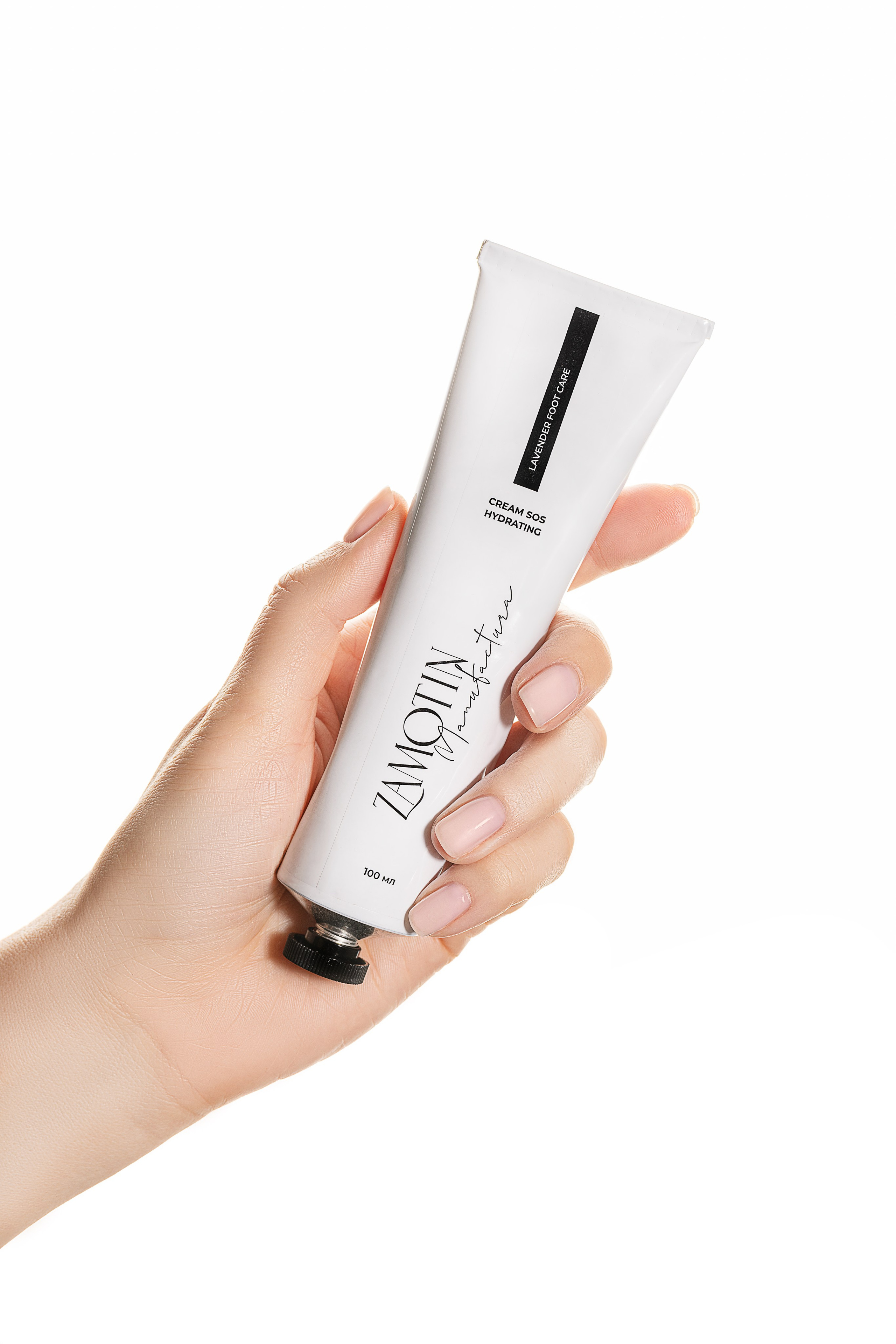 Zamotin care routine. Юлия Космо — фуд-фотограф, предметный стилист, Москва