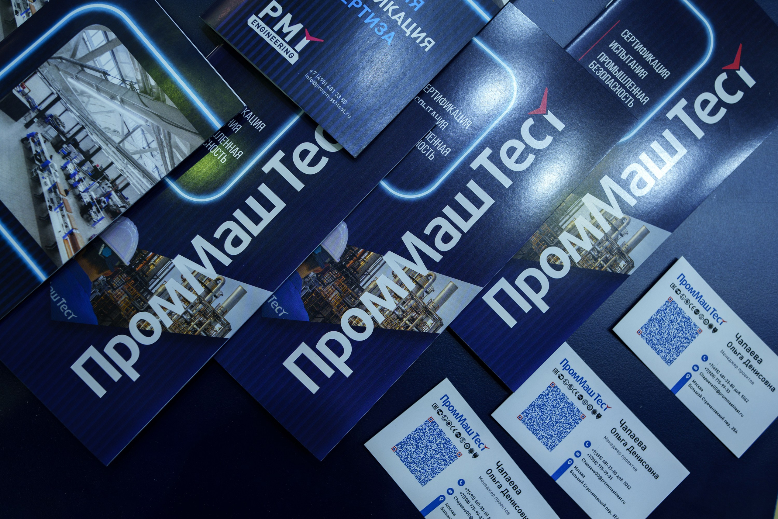 Нефтегаз 2024. Профессиональное решение для частных лиц и бизнеса