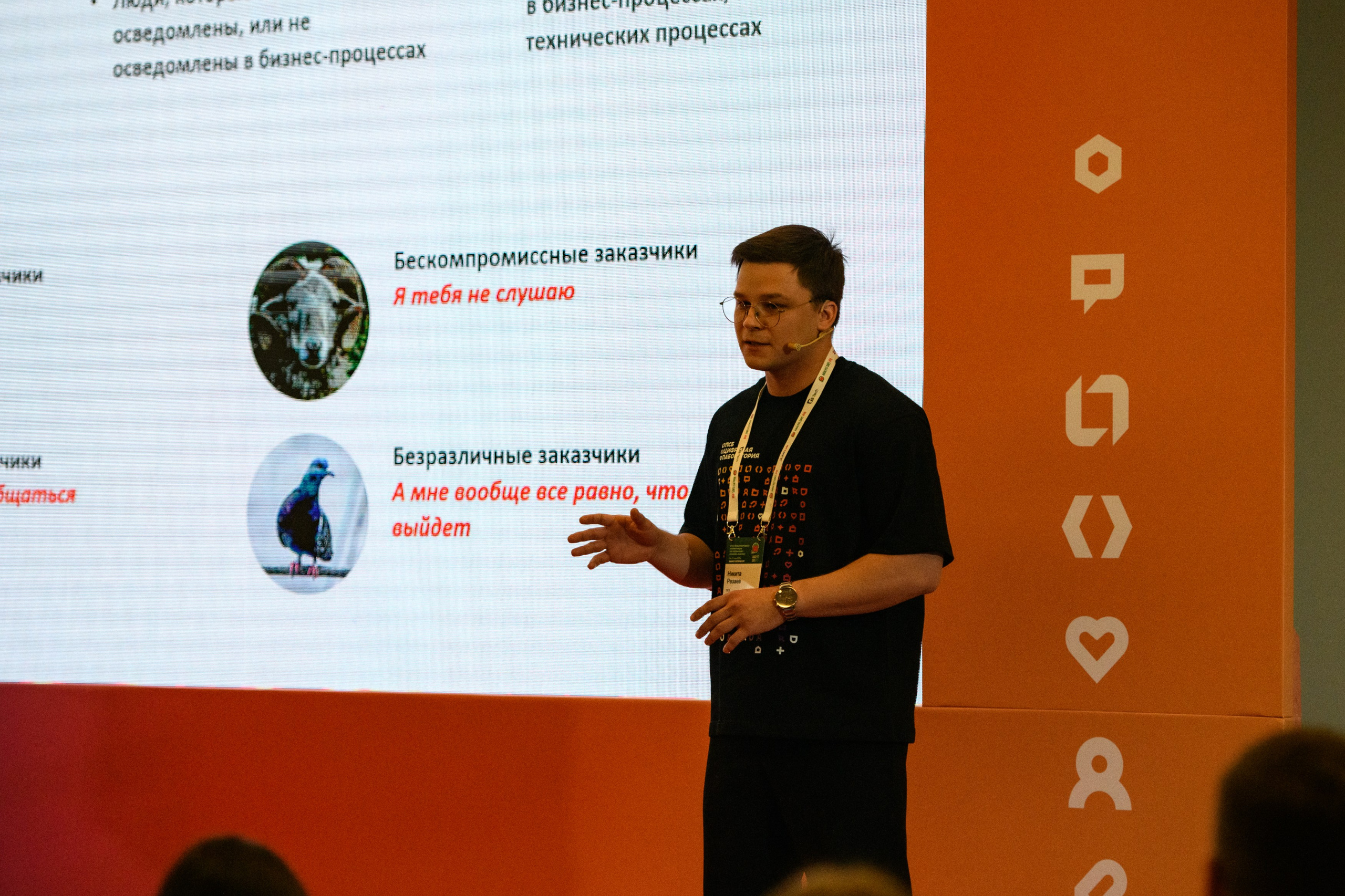 ПСБ на AnalystDays#18. Репортажный и портретный фотограф в Санкт-Петербурге Степлевич Дарья