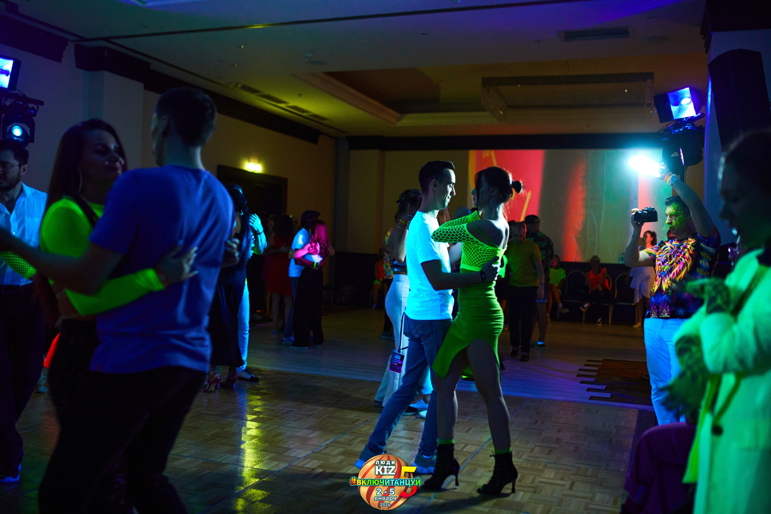 Neon Party Люди Киз. Свадебный фотограф