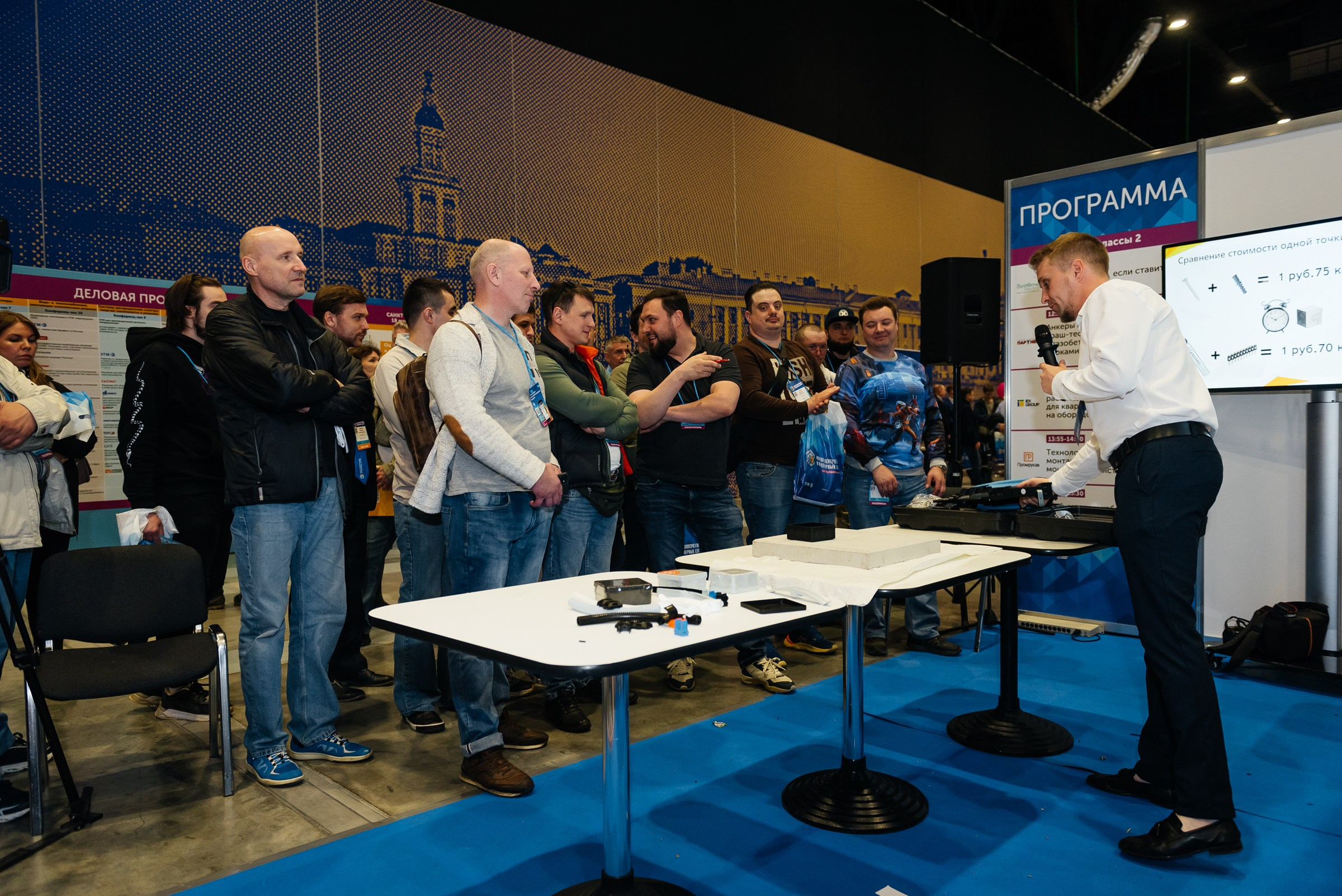 Репортажная съёмка на форуме ЭТМ. Свадебный фотограф в Санкт-Петербурге Венера Ахметова