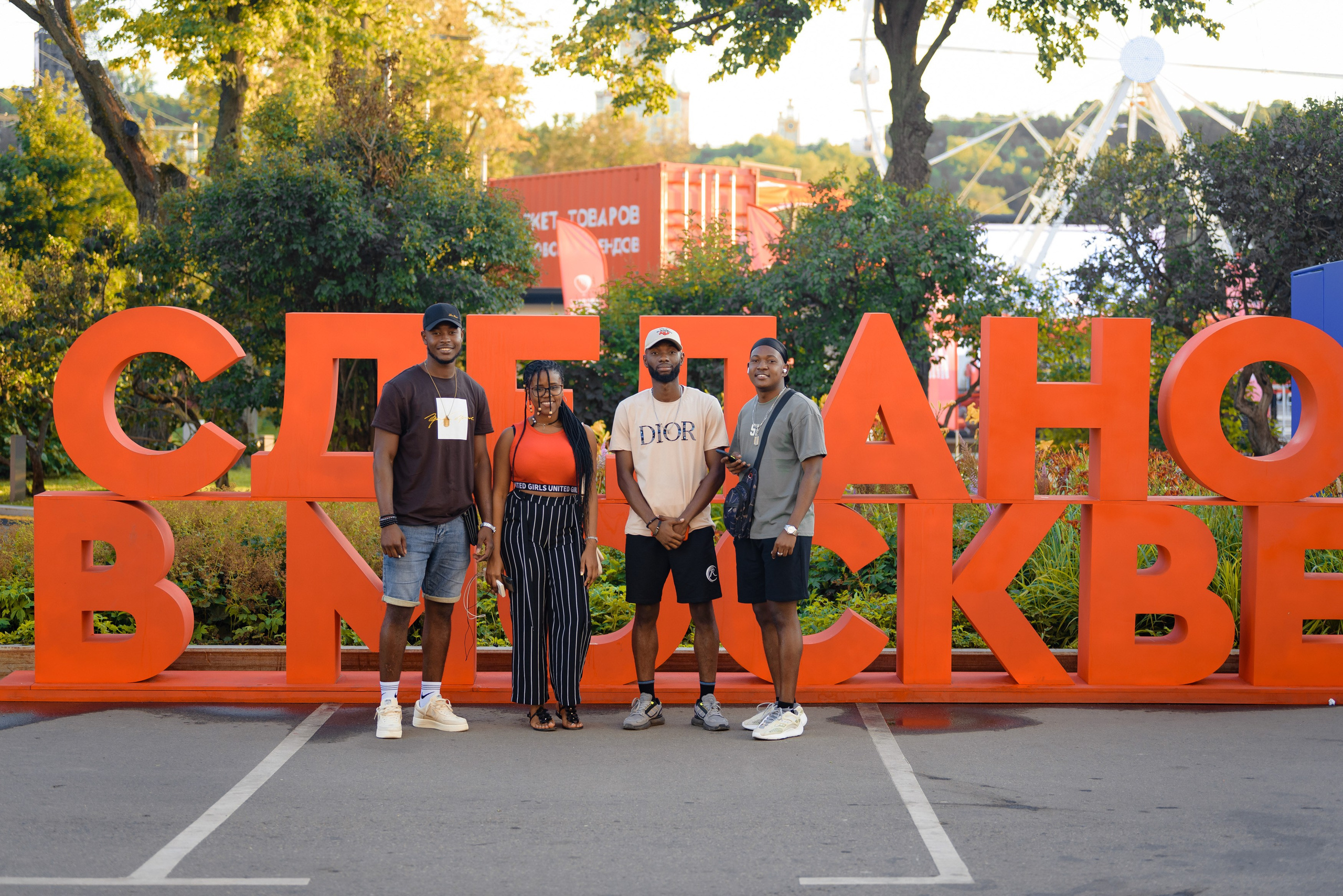 Московский Урбанистический Форум 2023. РЕПОРТАЖНЫЙ И БИЗНЕС ФОТОГРАФ В МОСКВЕ, ЕГОР НИКОЛАЕВ