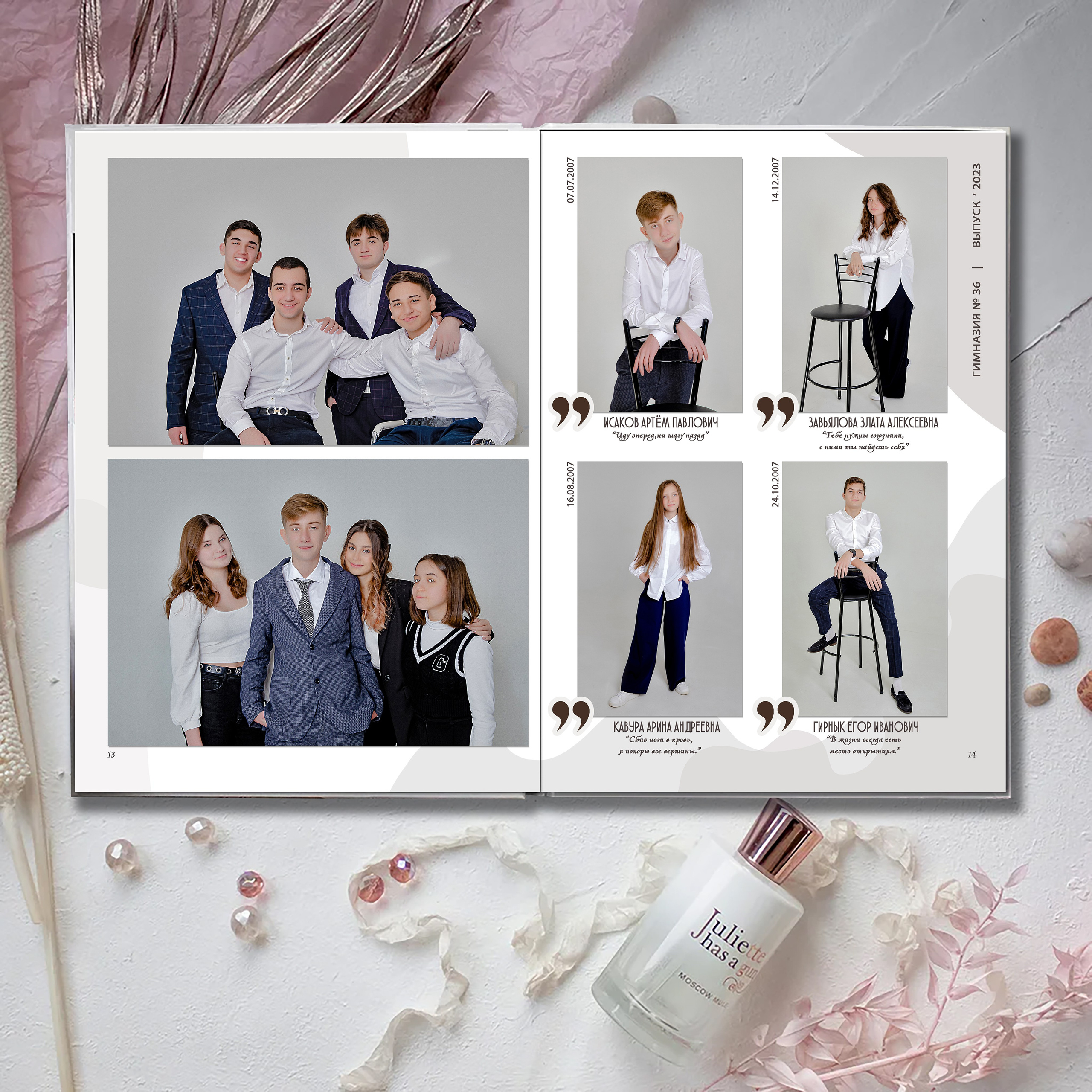Выпускной альбом для выпускников школы (Дизайн № 230). Современные Выпускные Альбомы в Ростове-на-Дону