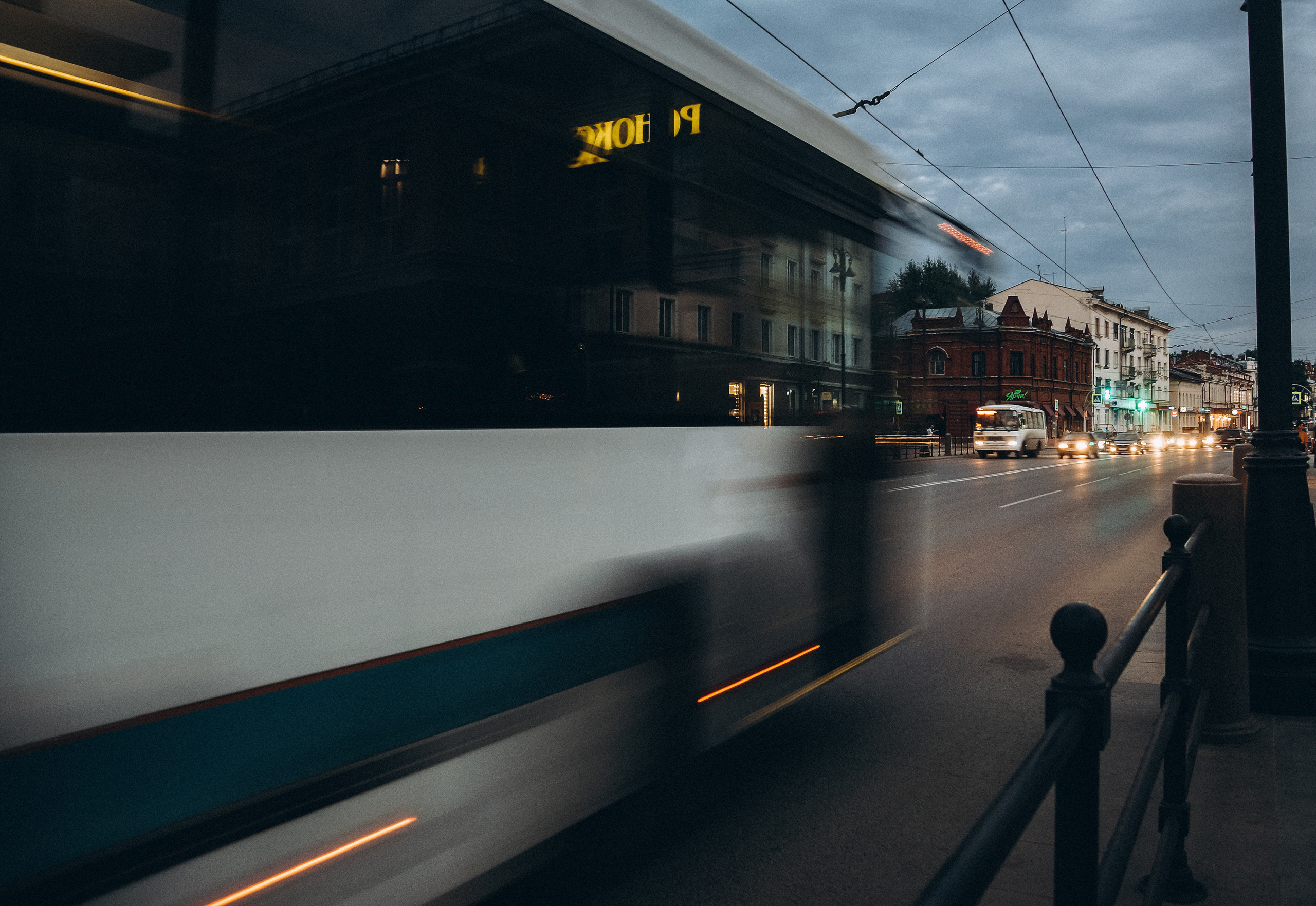 Катя и Ваня. Свадебный и семейный фотограф Томск| Юлия Филатова