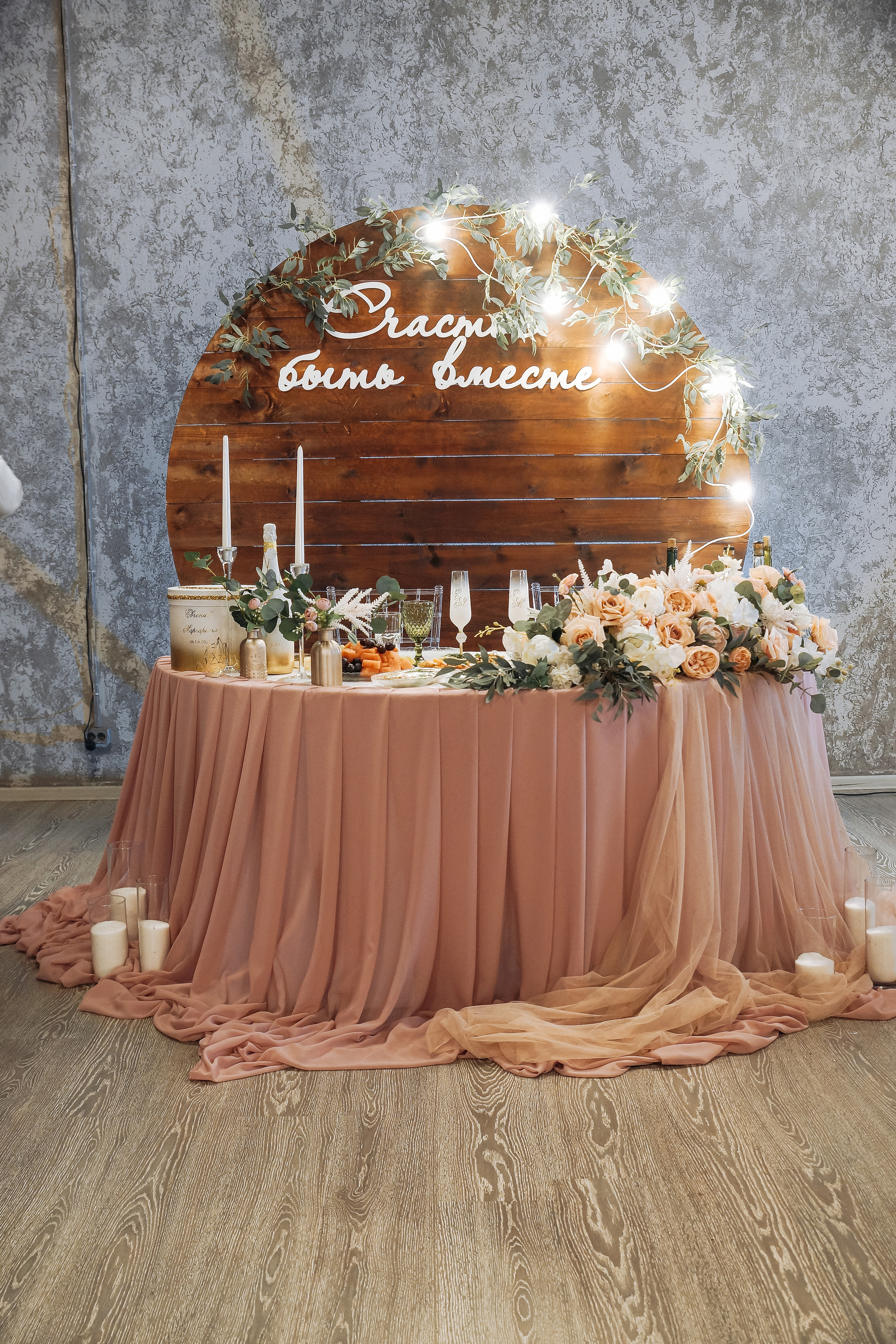 Рита и Женя. Свадебный и семейный фотограф Томск| Юлия Филатова