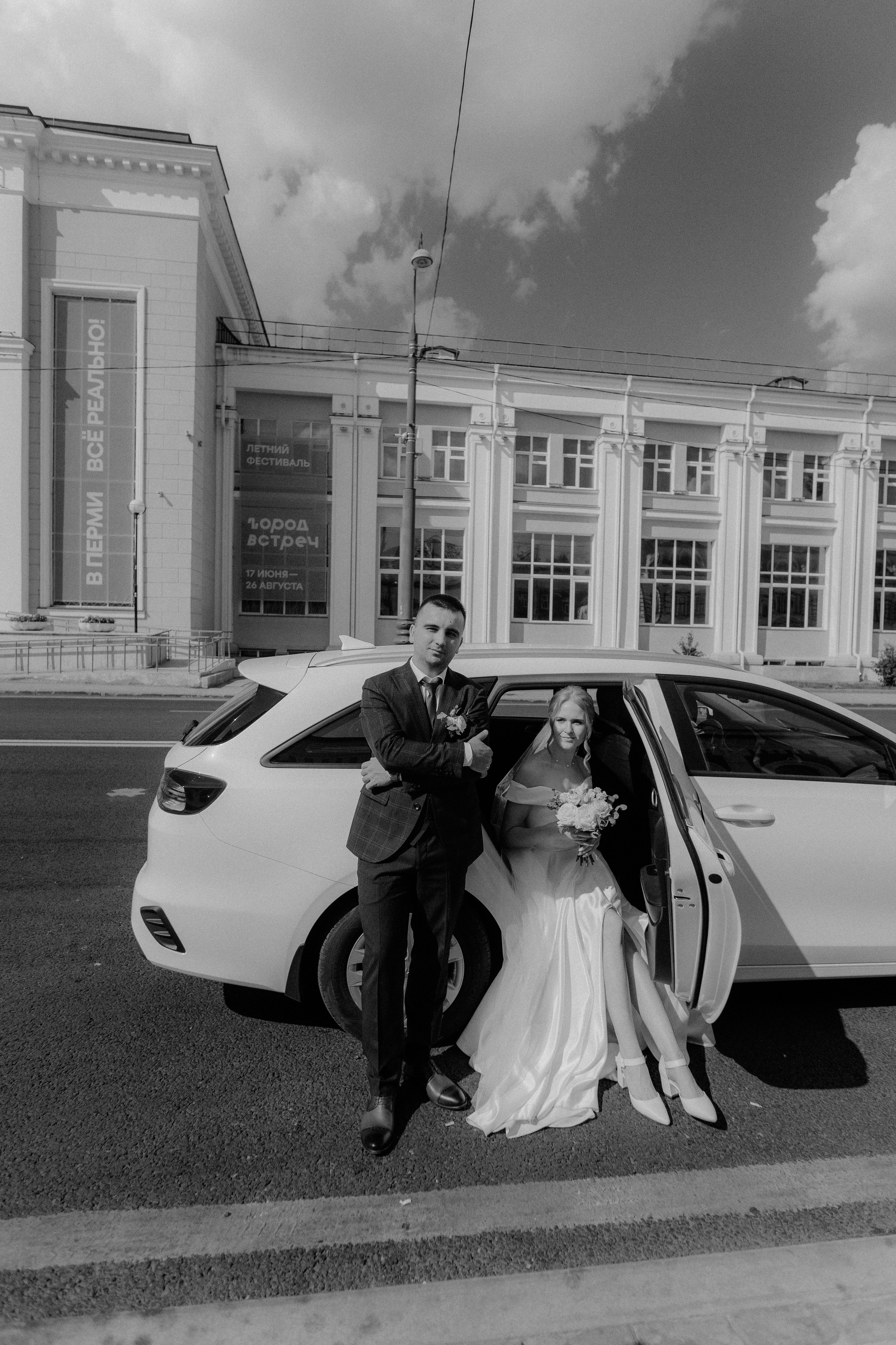 Настя&Руслан 18/08/2023. Свадебный и семейный фотограф в Перми Дергачева Кристина