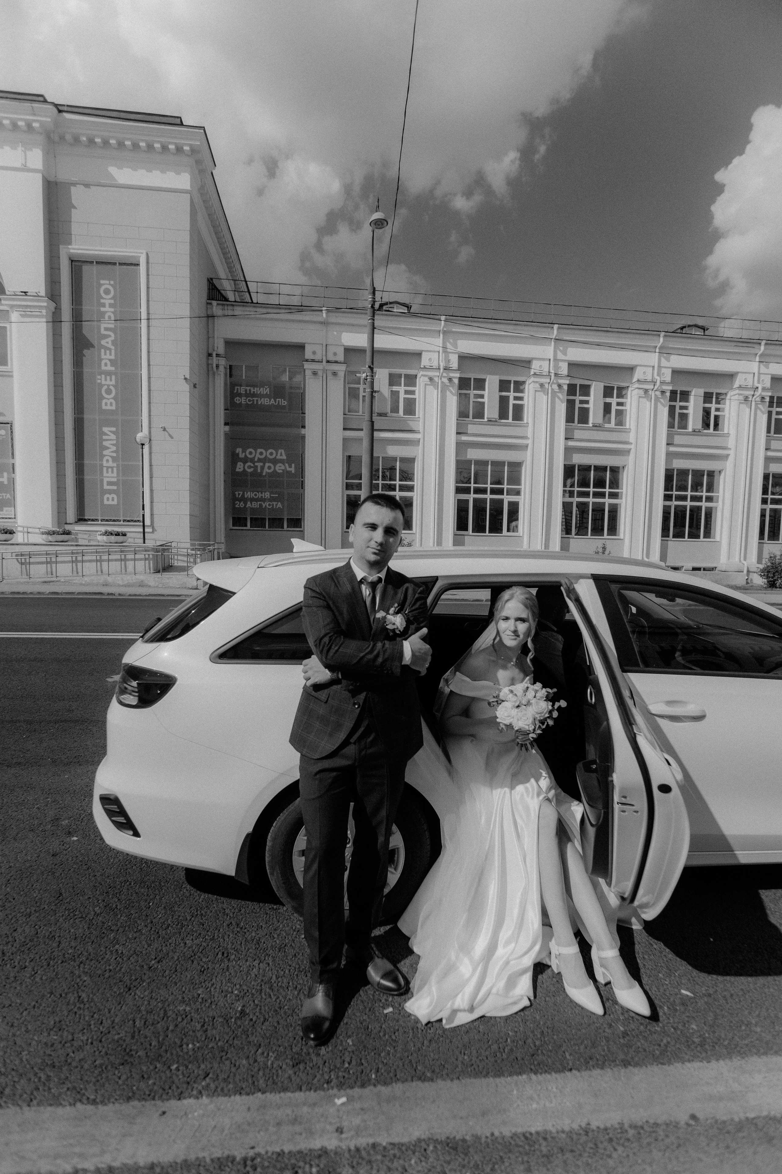 Настя&Руслан 18/08/2023. Свадебный и семейный фотограф в Перми Дергачева Кристина
